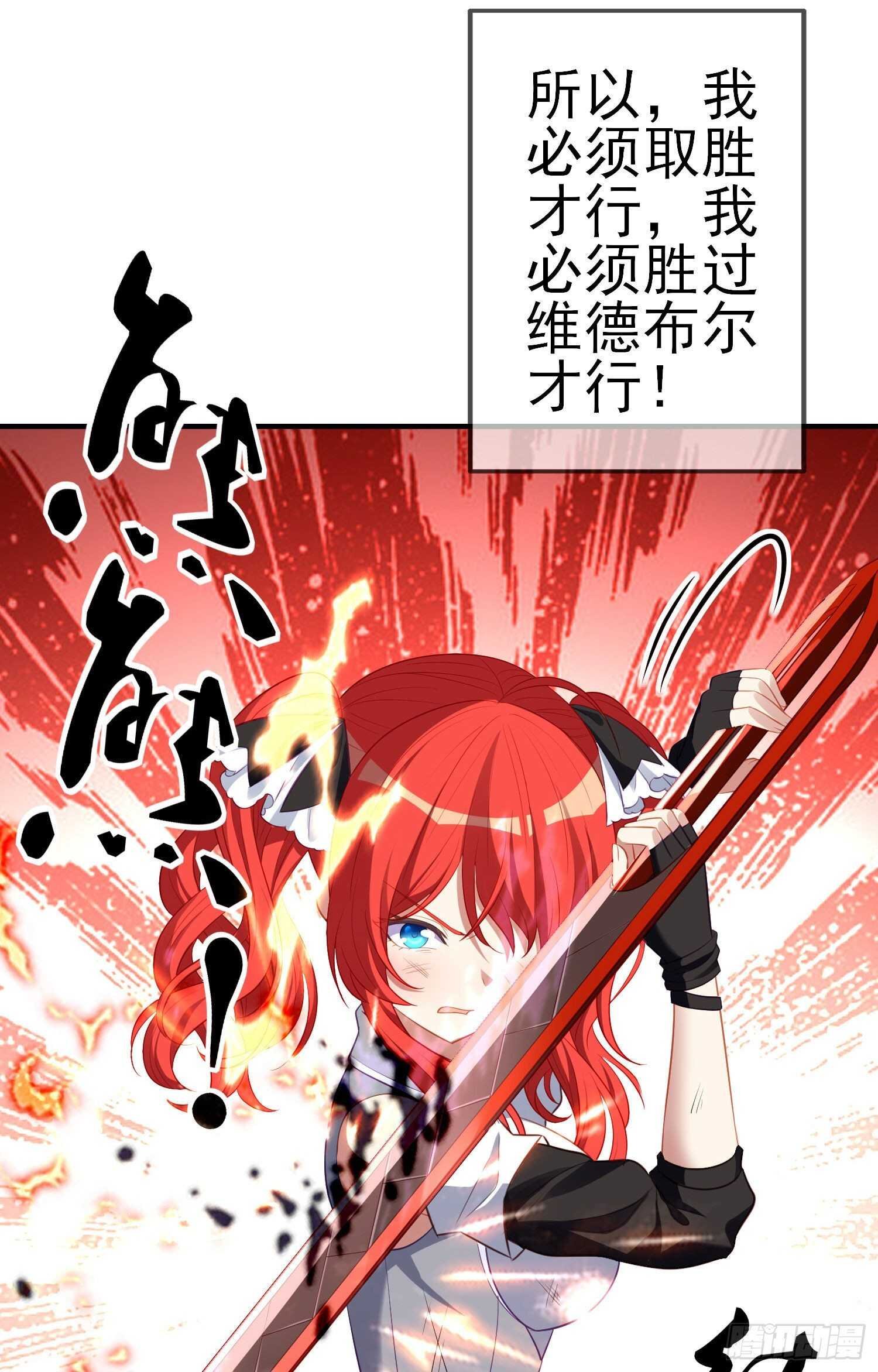风与火（上）
