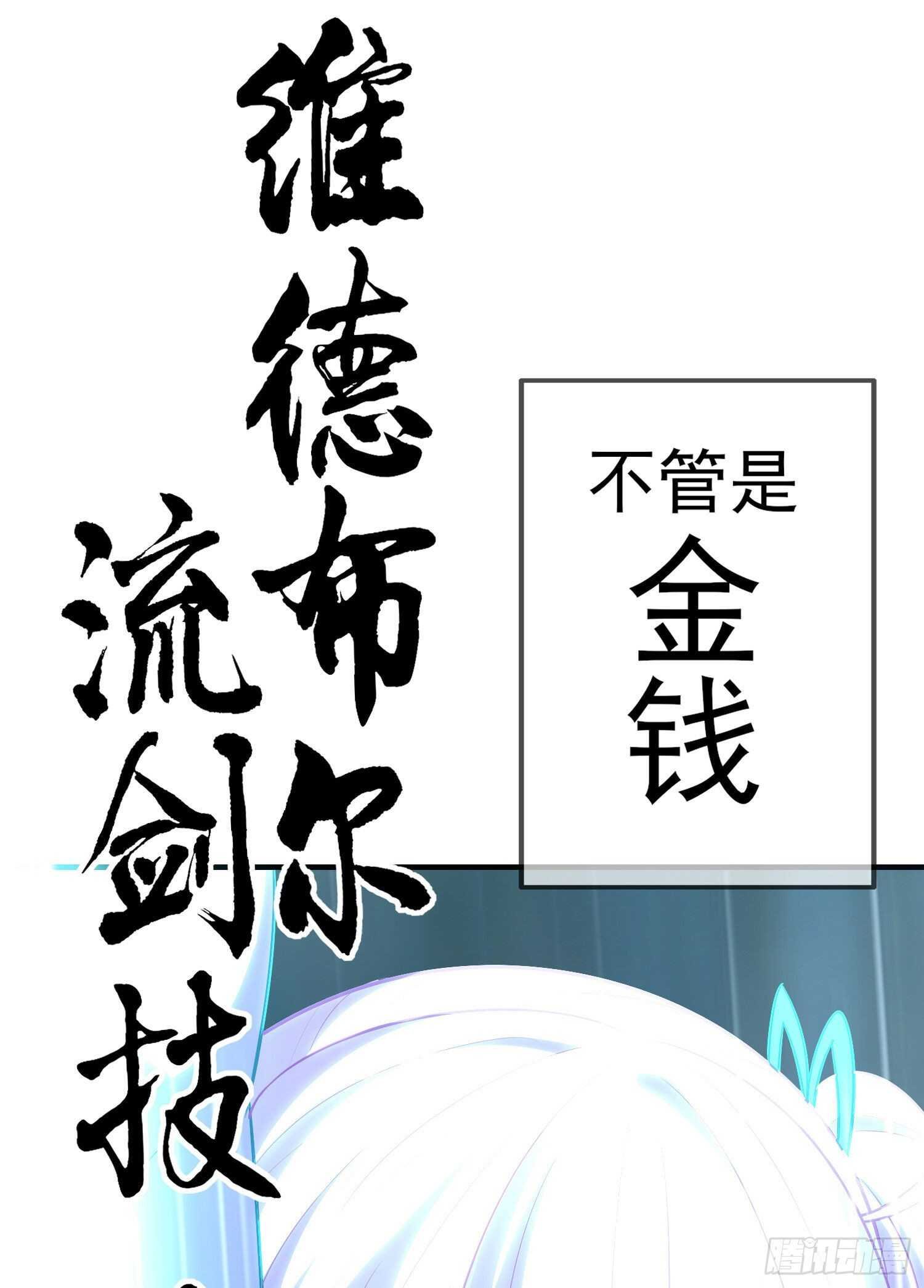 风与火（上）