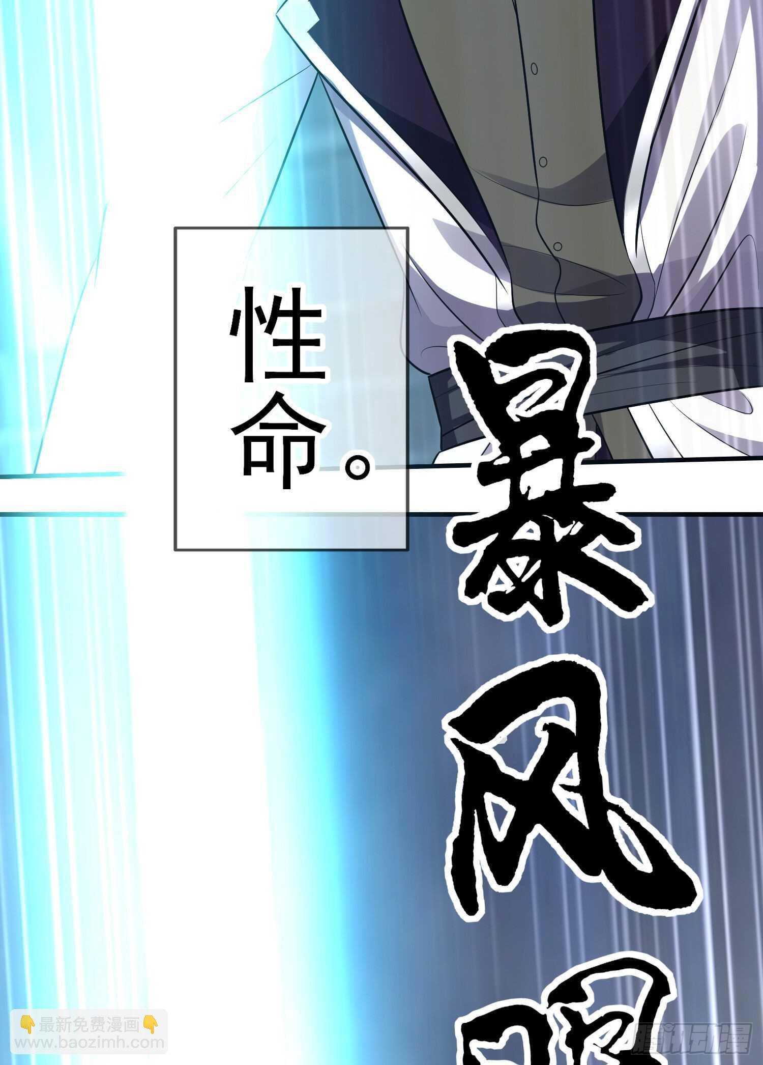 风与火（上）