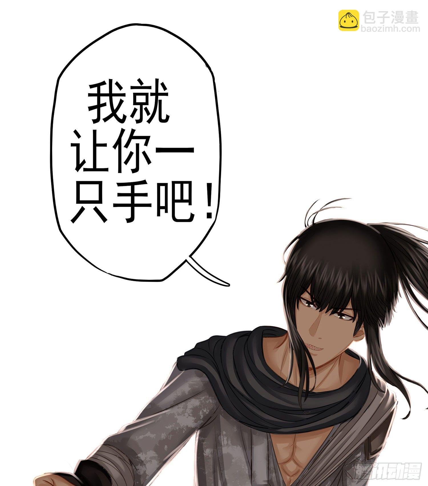 吹笛人