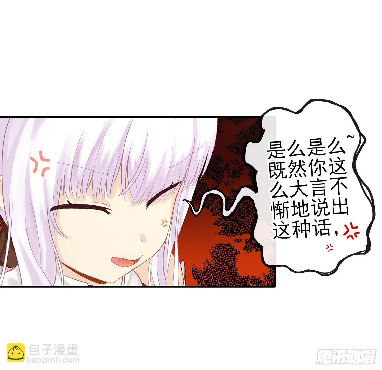 吹笛人