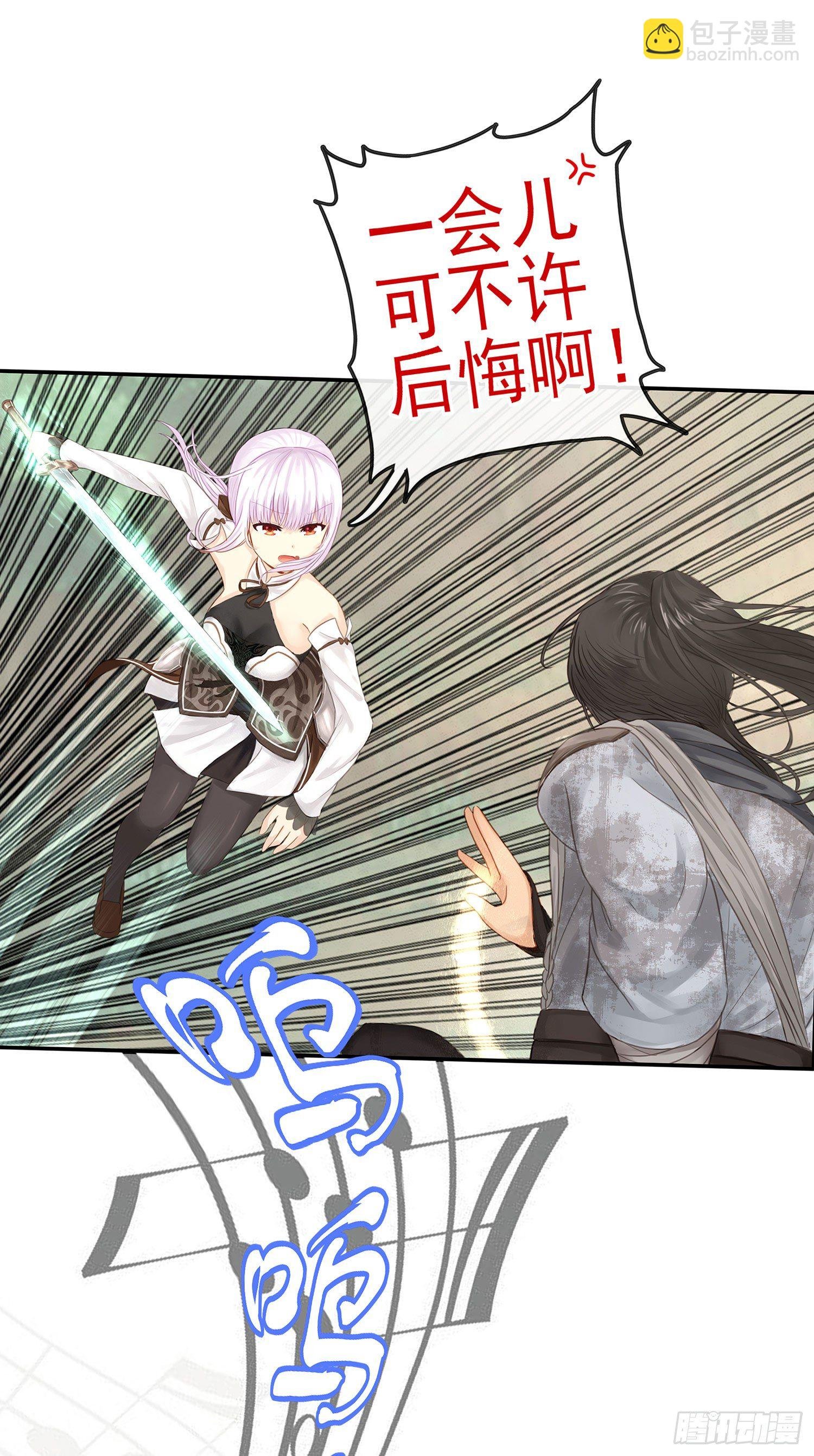 吹笛人
