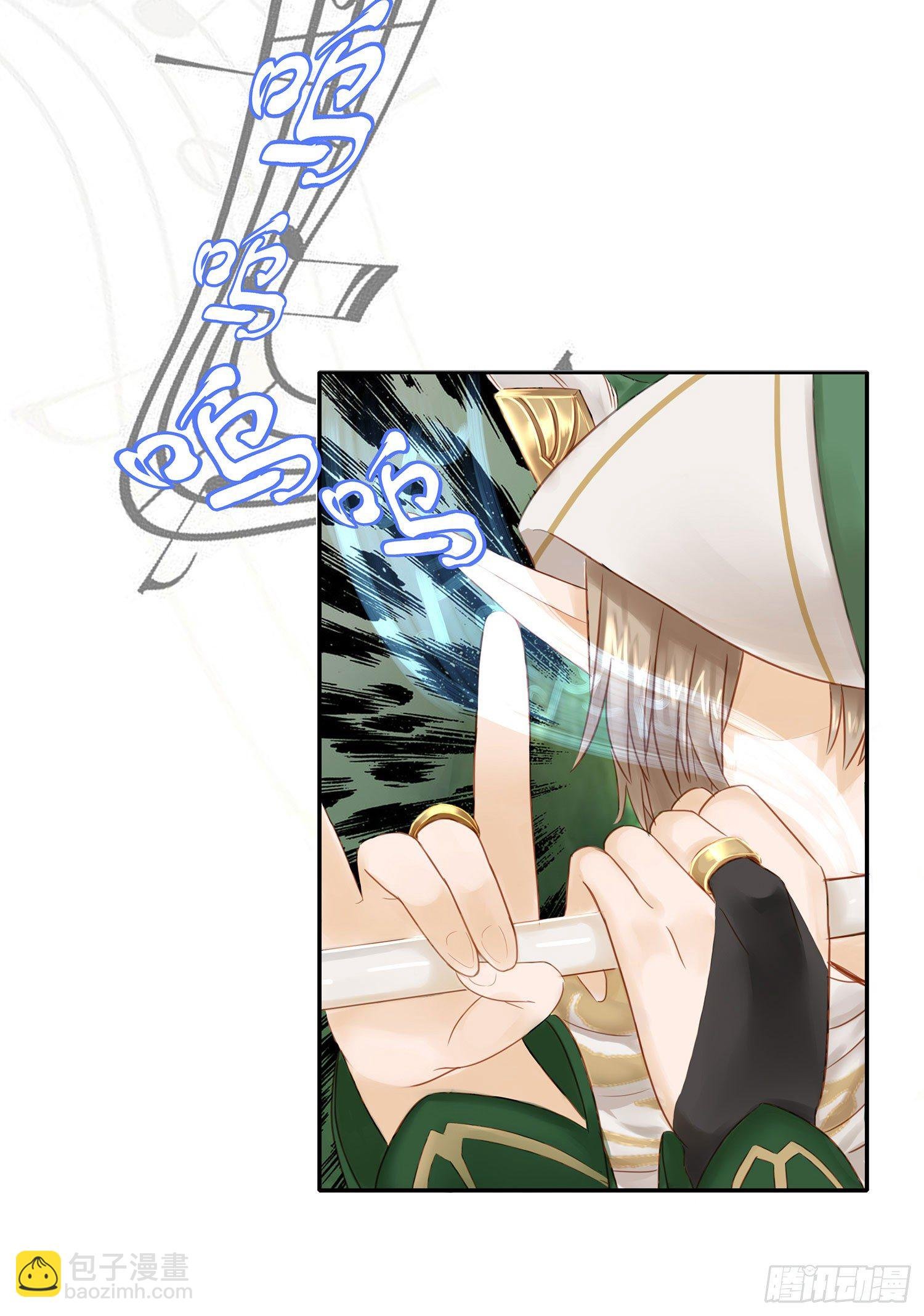 吹笛人