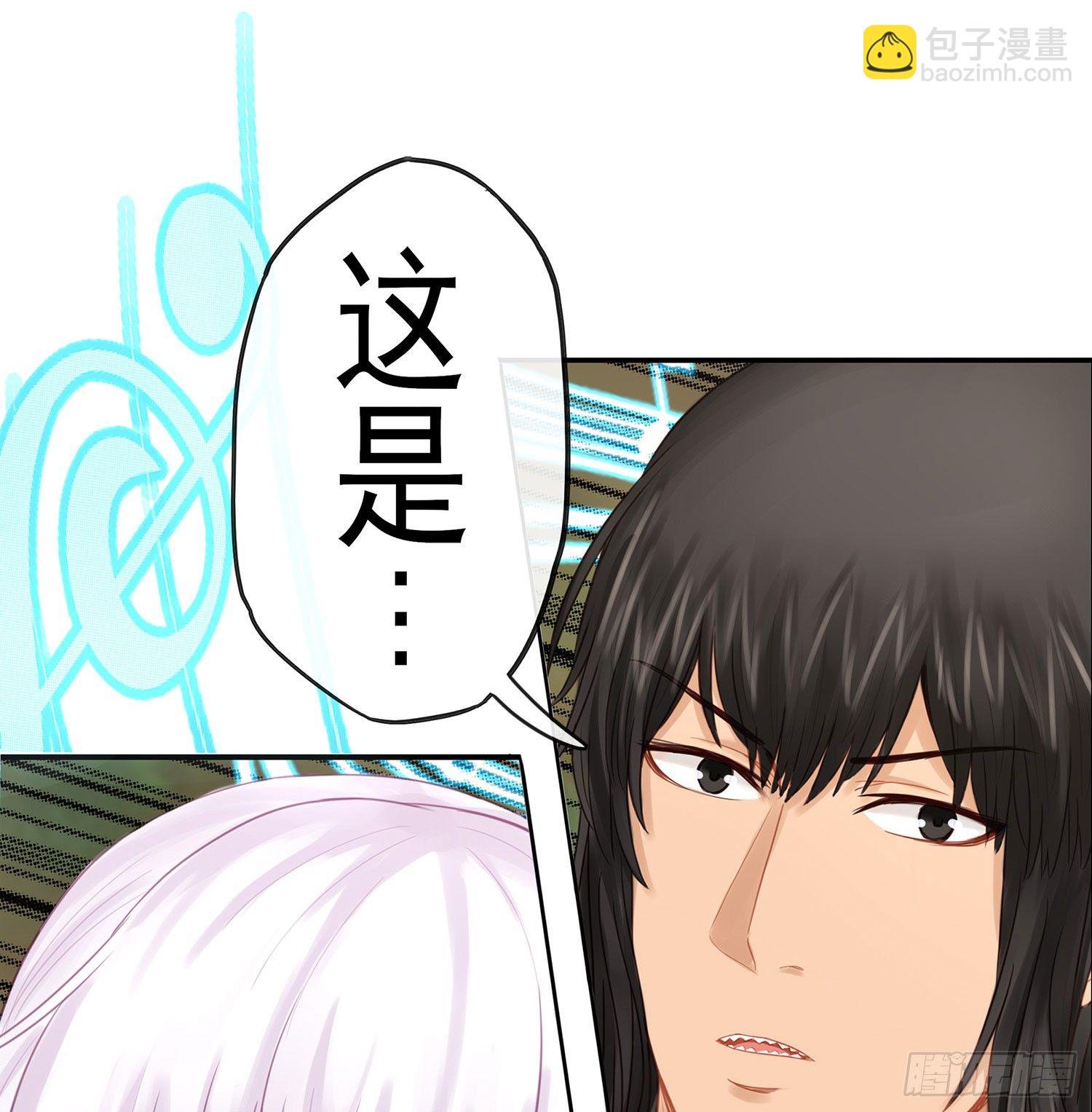 吹笛人