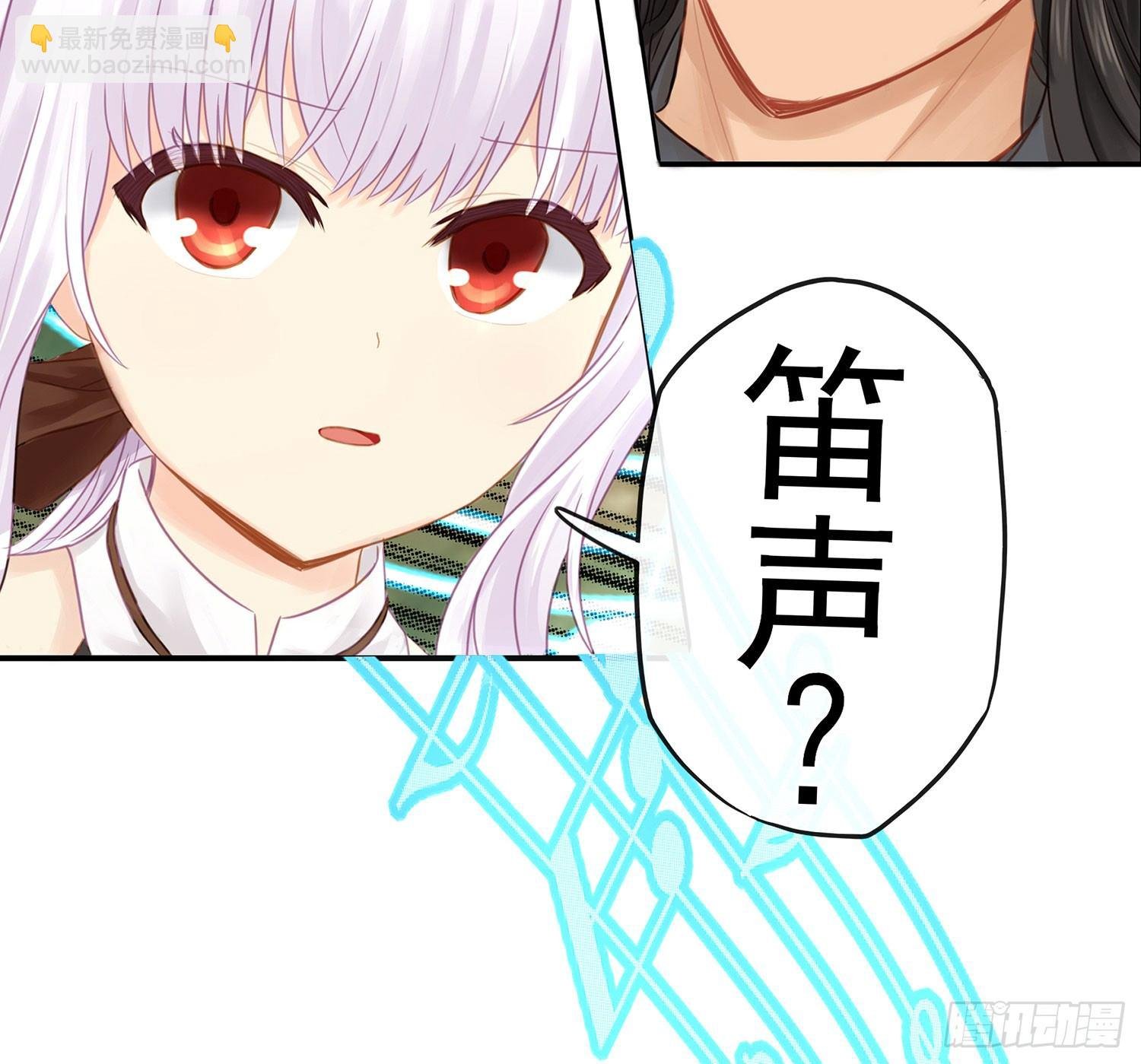 吹笛人