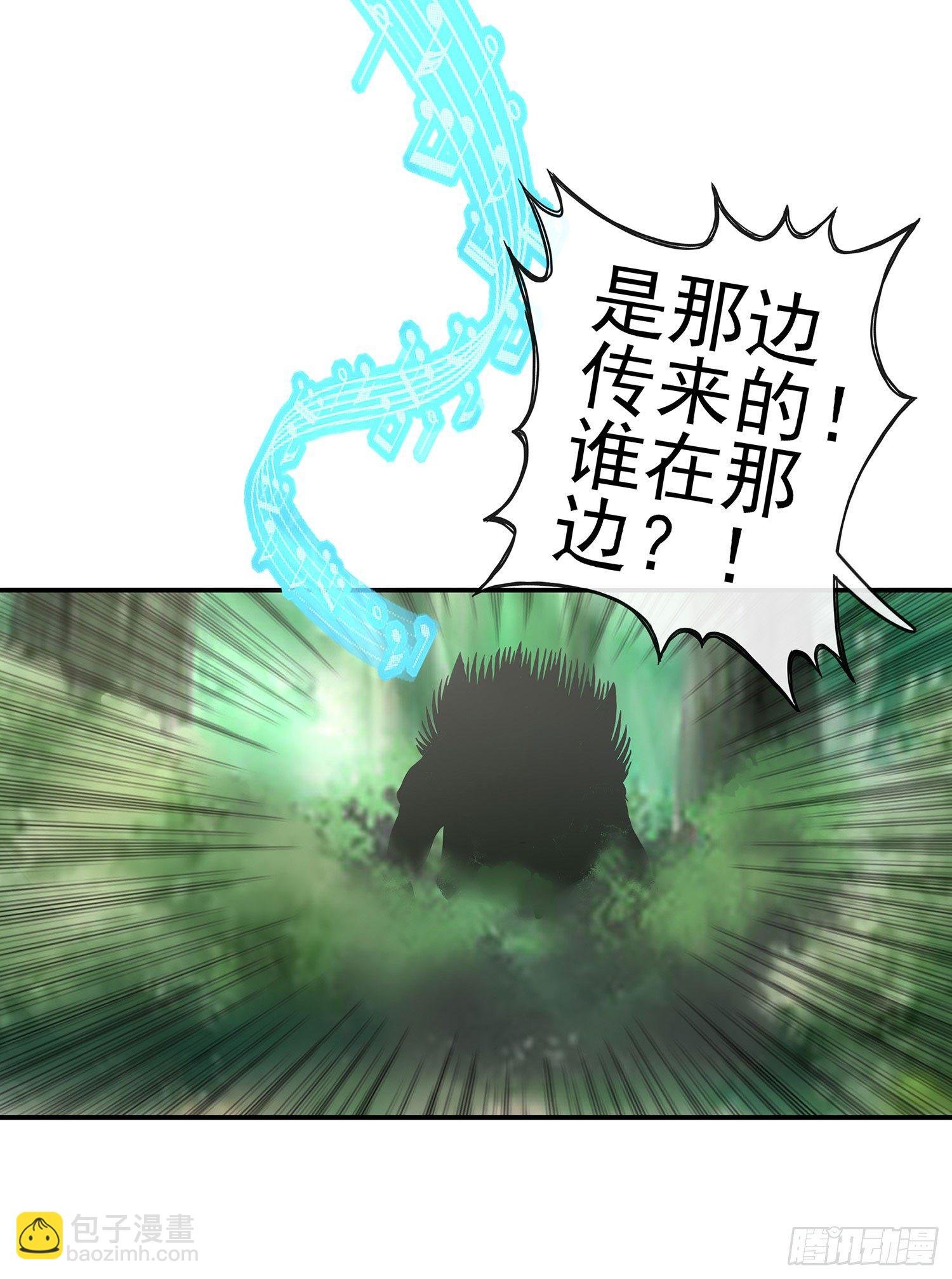 吹笛人