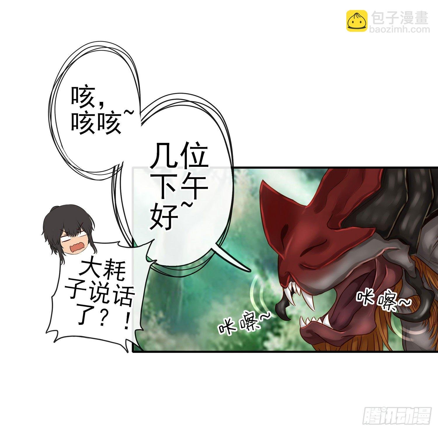 吹笛人