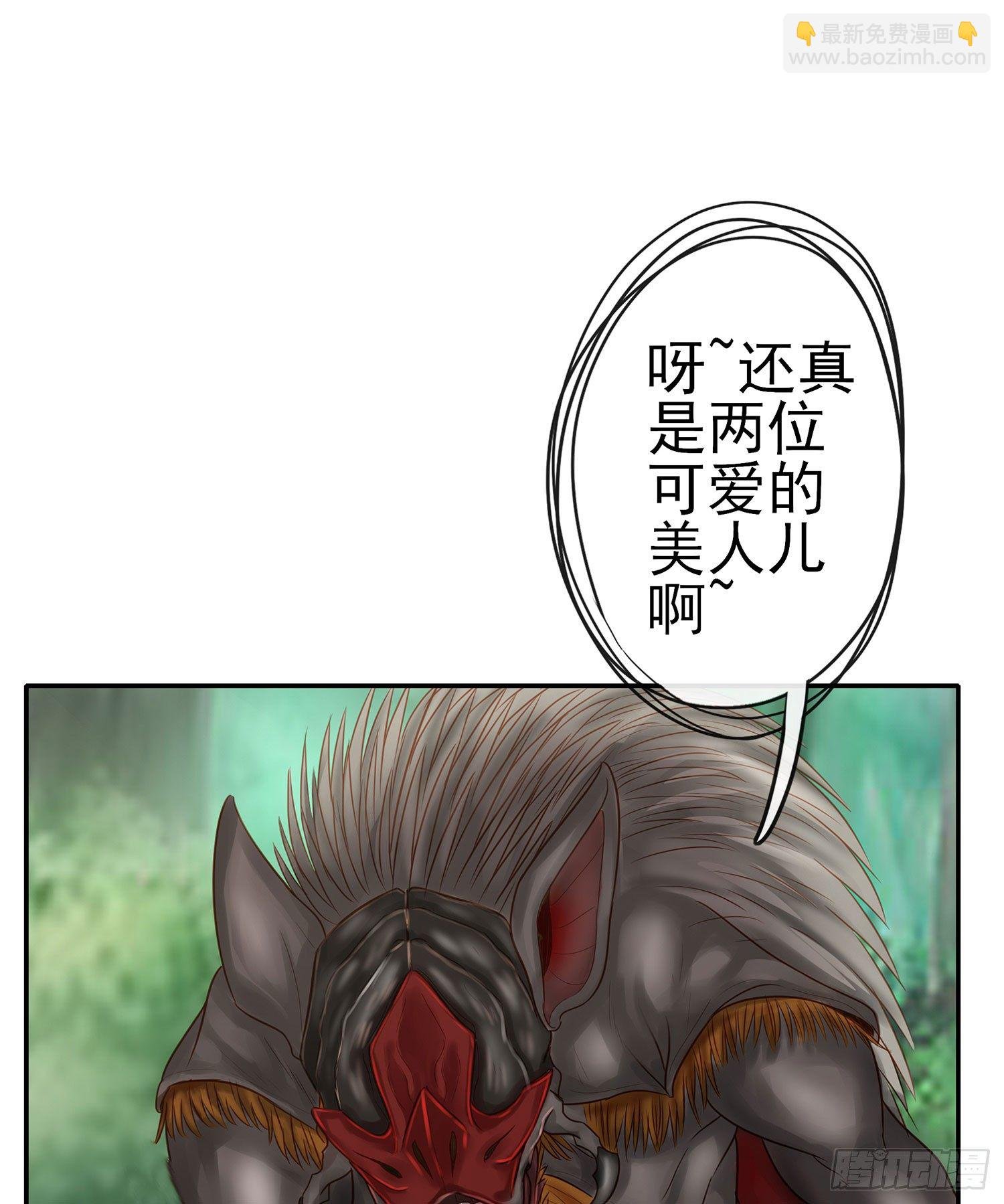 吹笛人