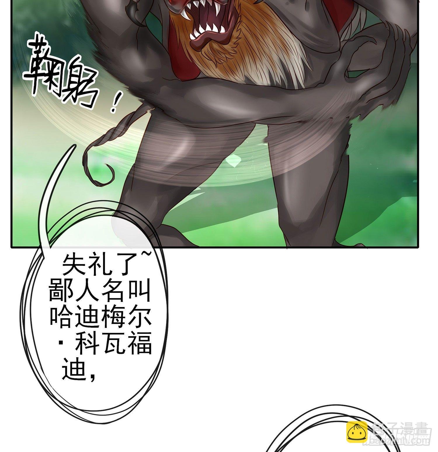 吹笛人
