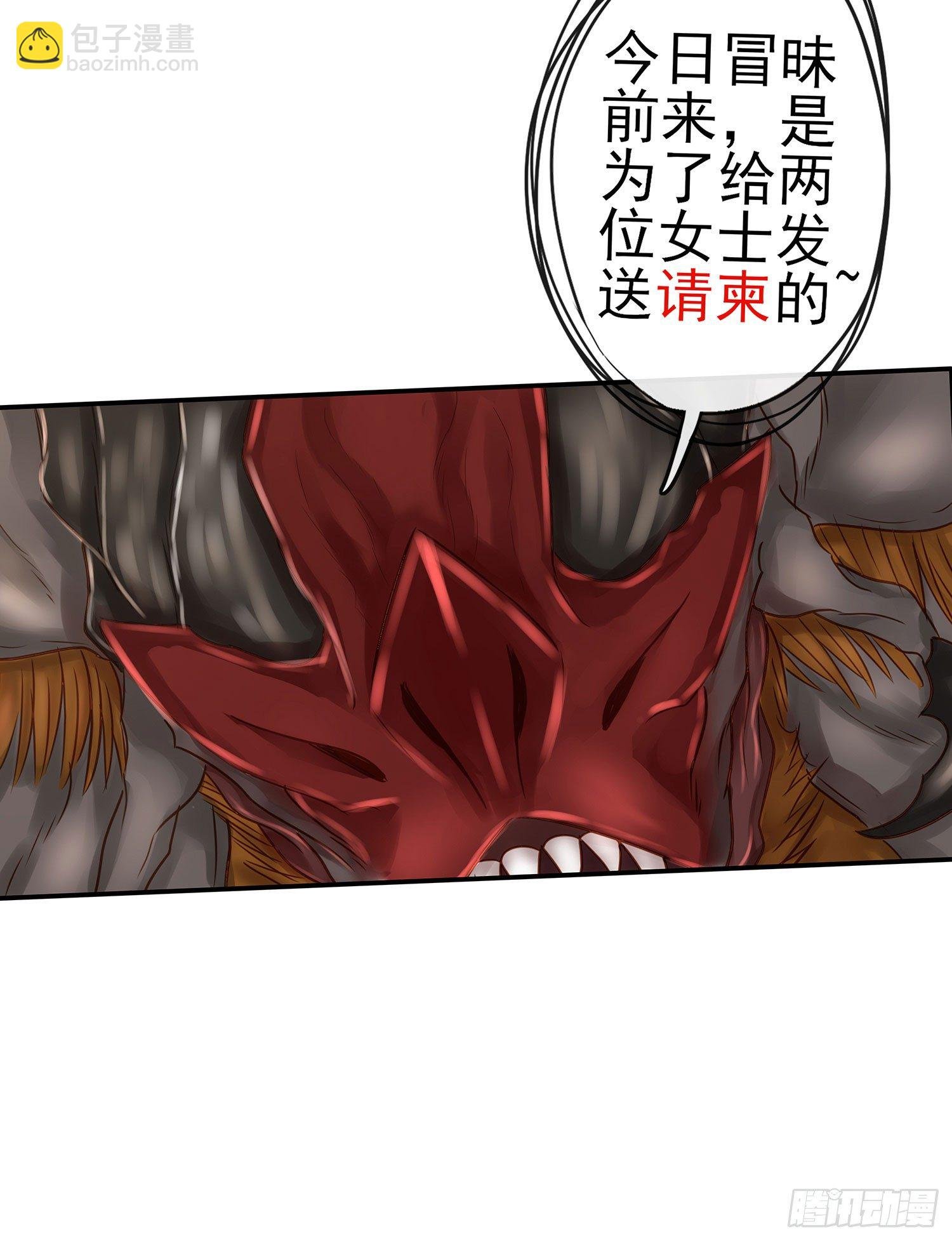 吹笛人