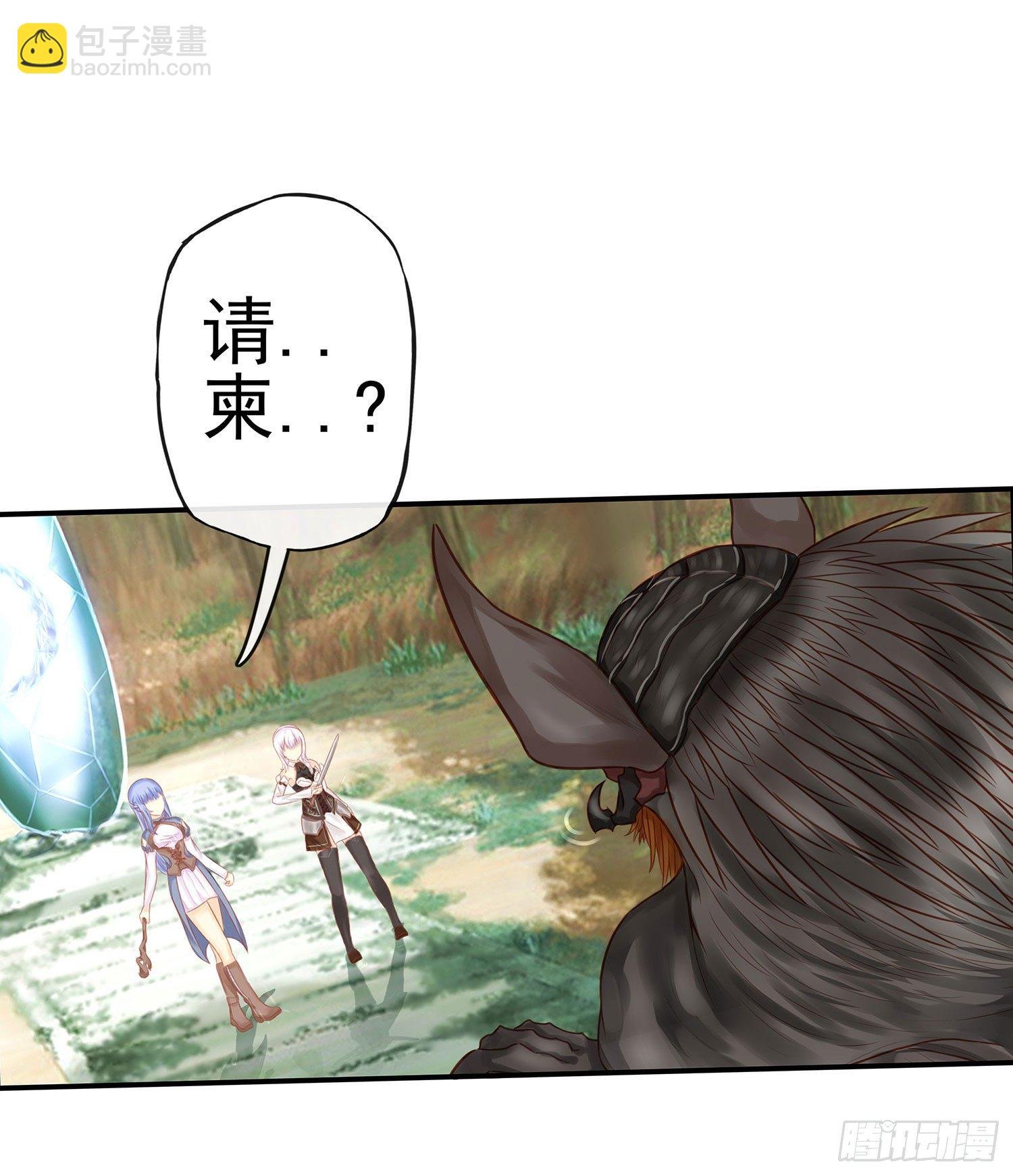 吹笛人