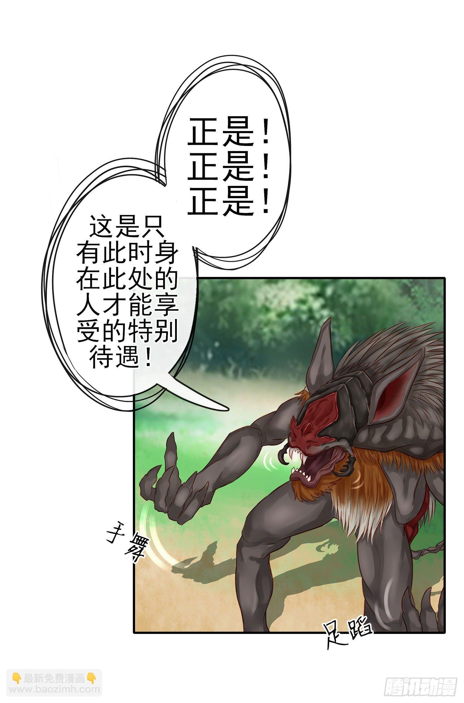 吹笛人