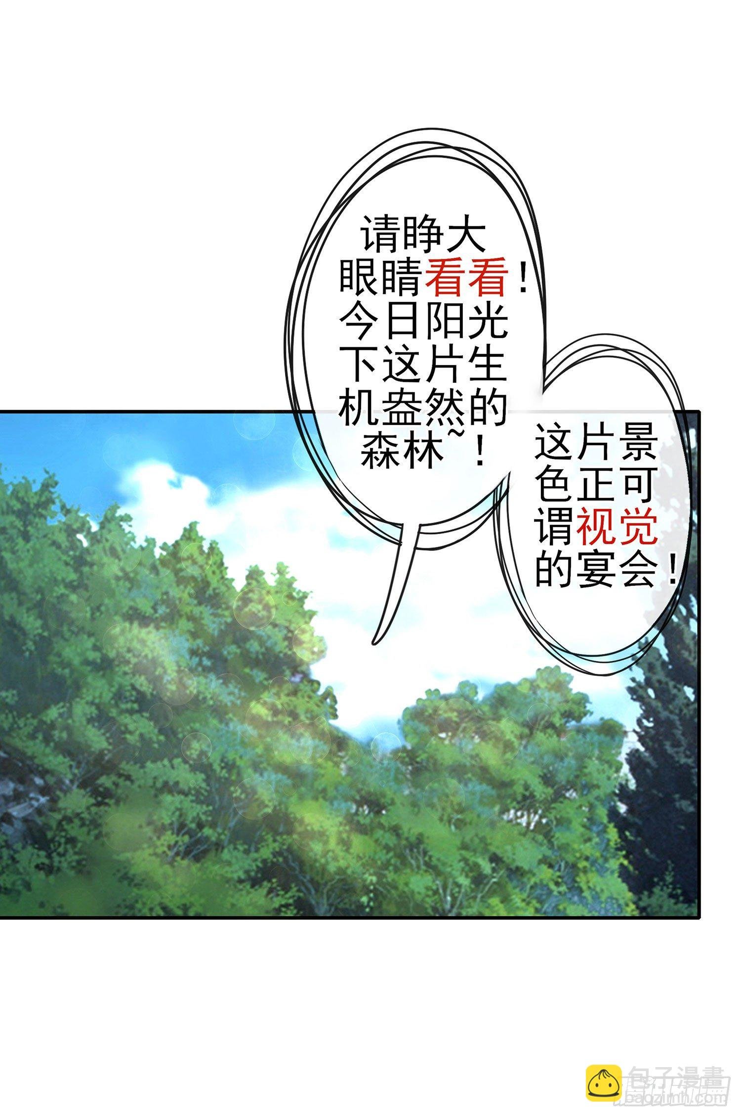 吹笛人