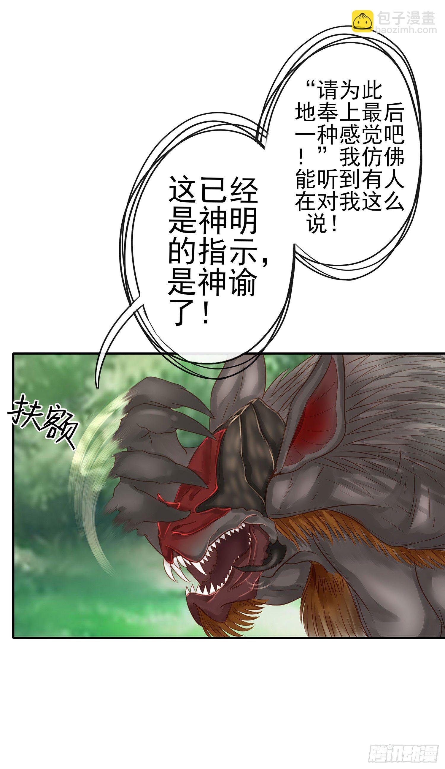 吹笛人