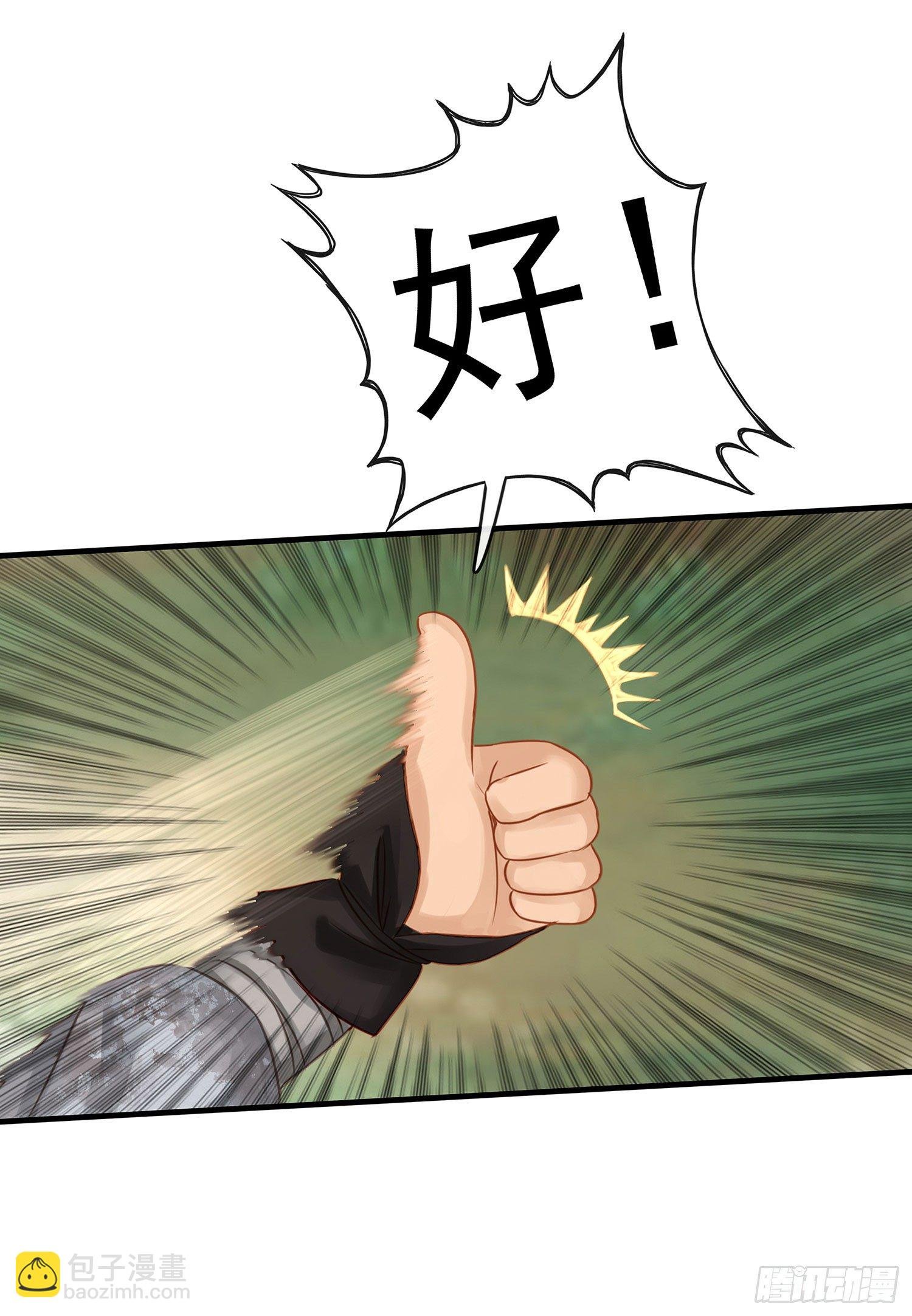 吹笛人