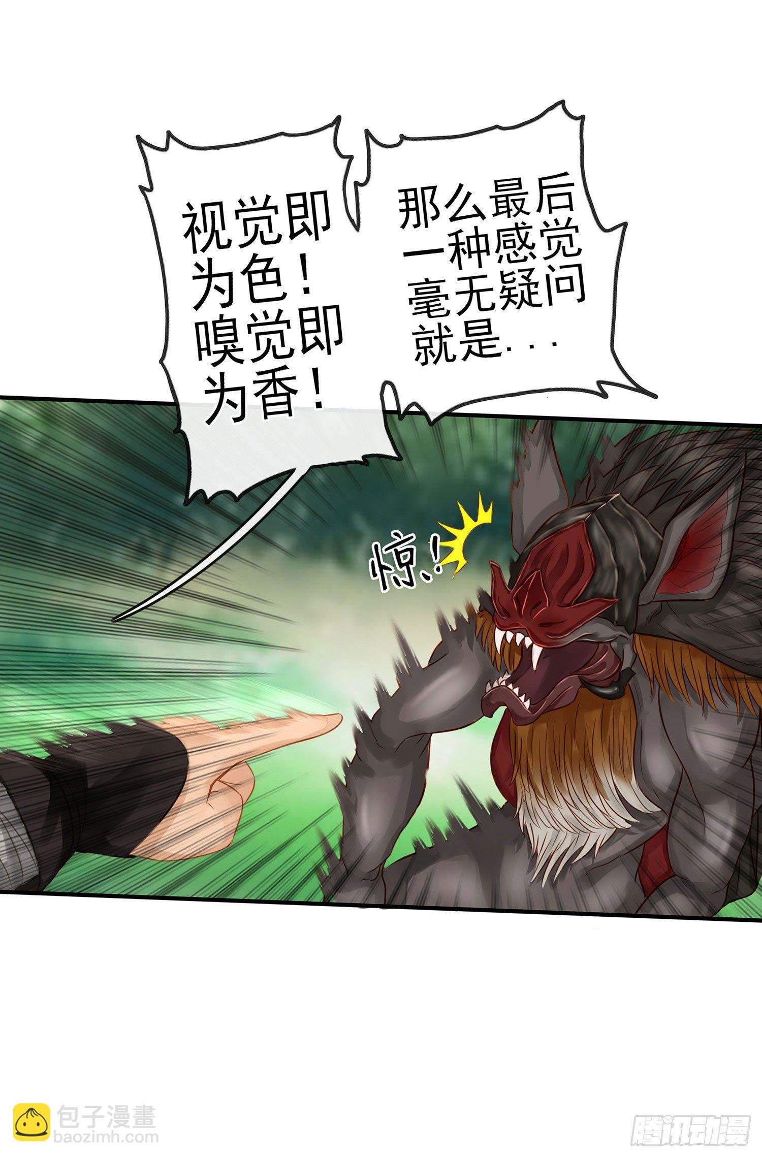 吹笛人