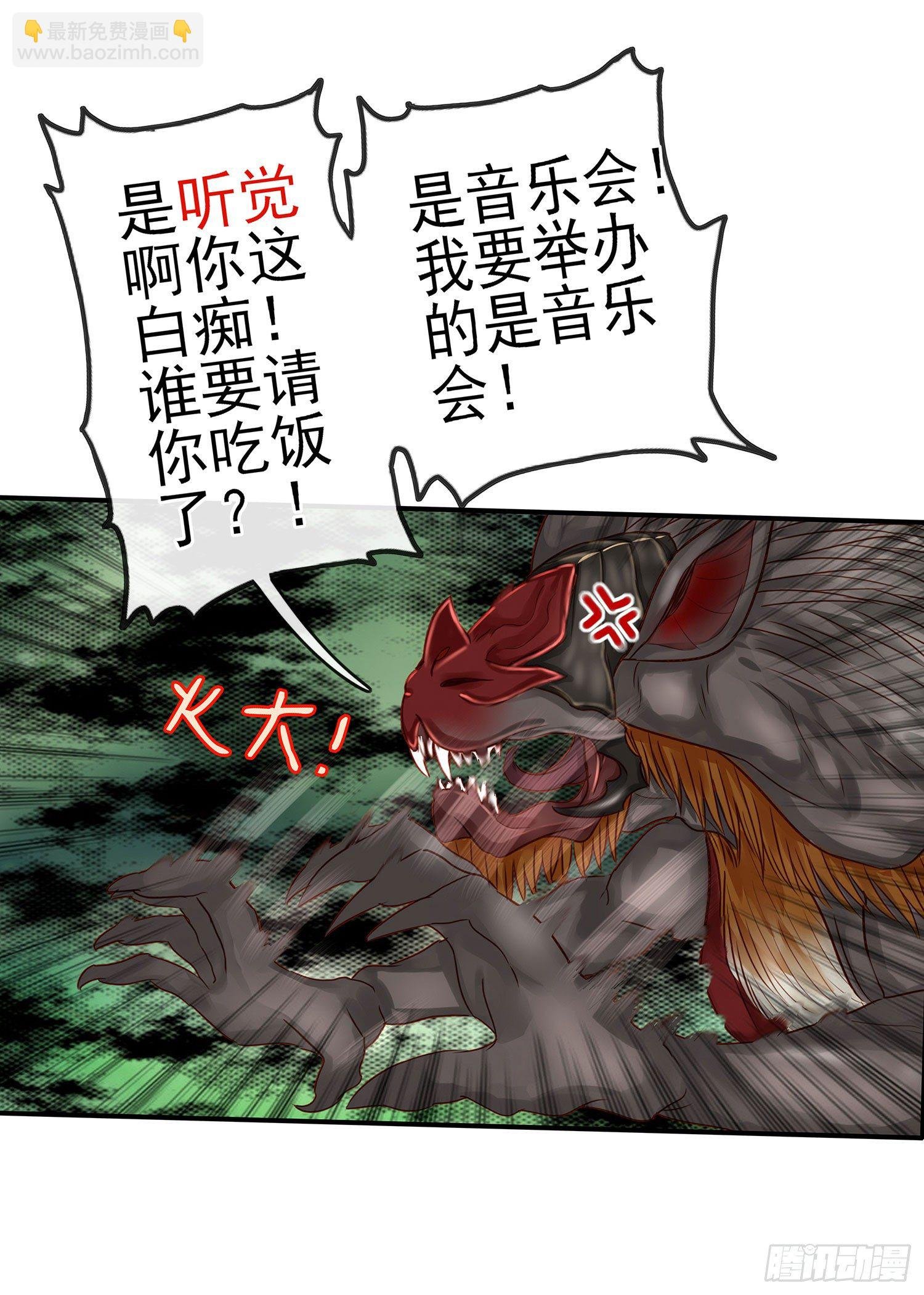 吹笛人