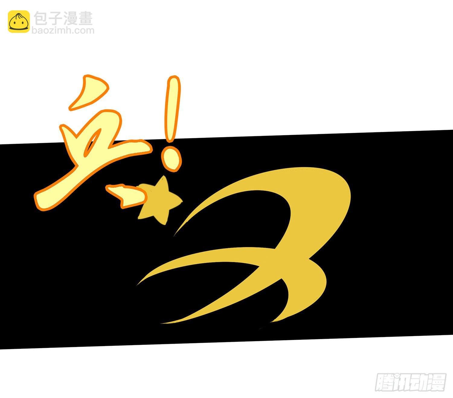 吹笛人
