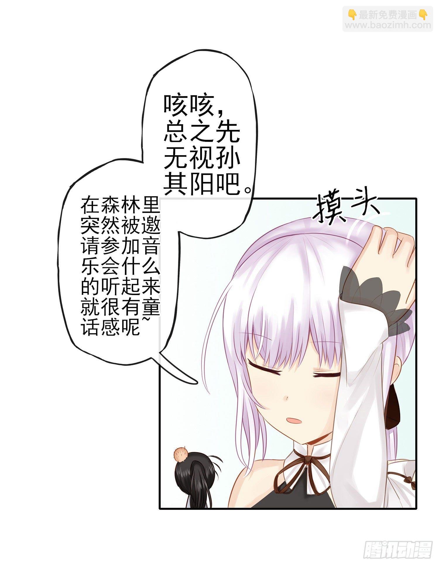 吹笛人