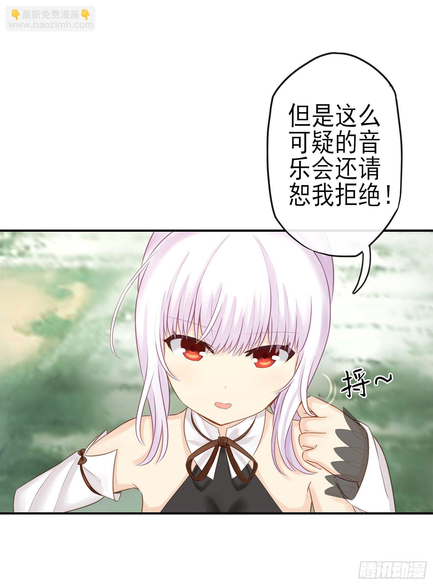 吹笛人