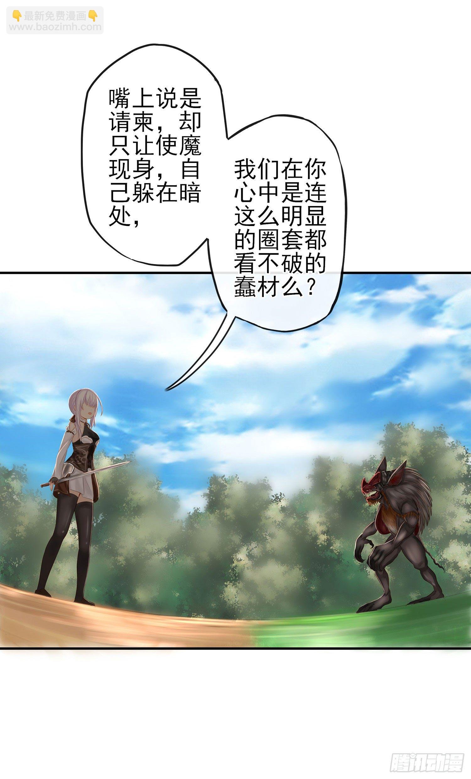吹笛人