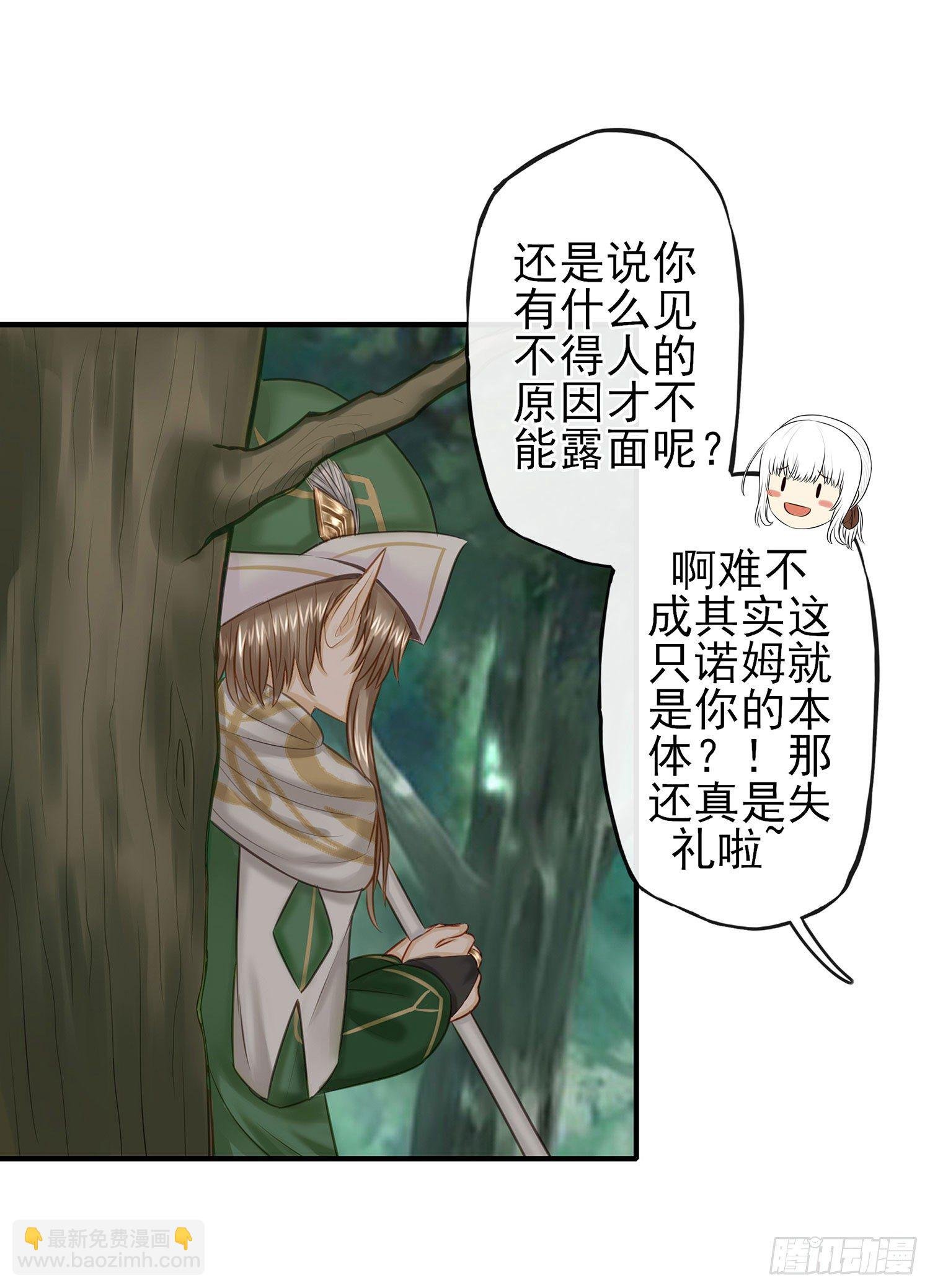 吹笛人