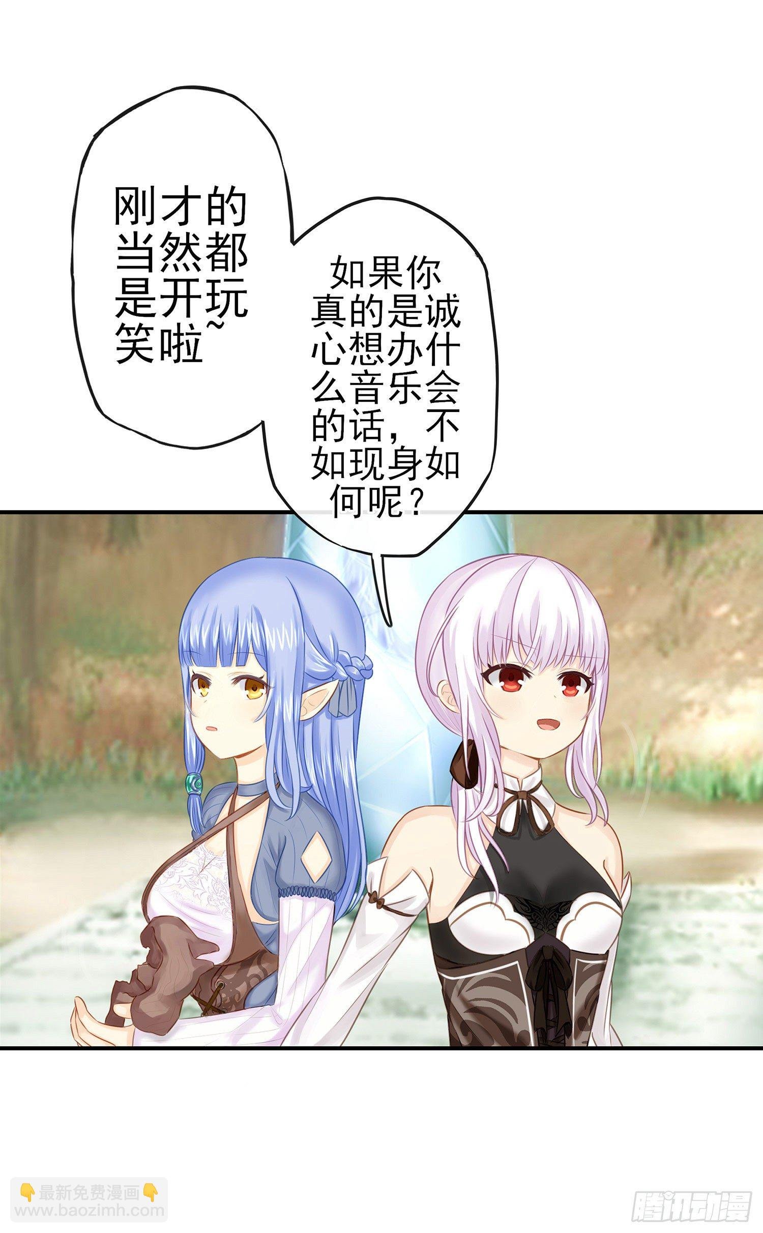 吹笛人