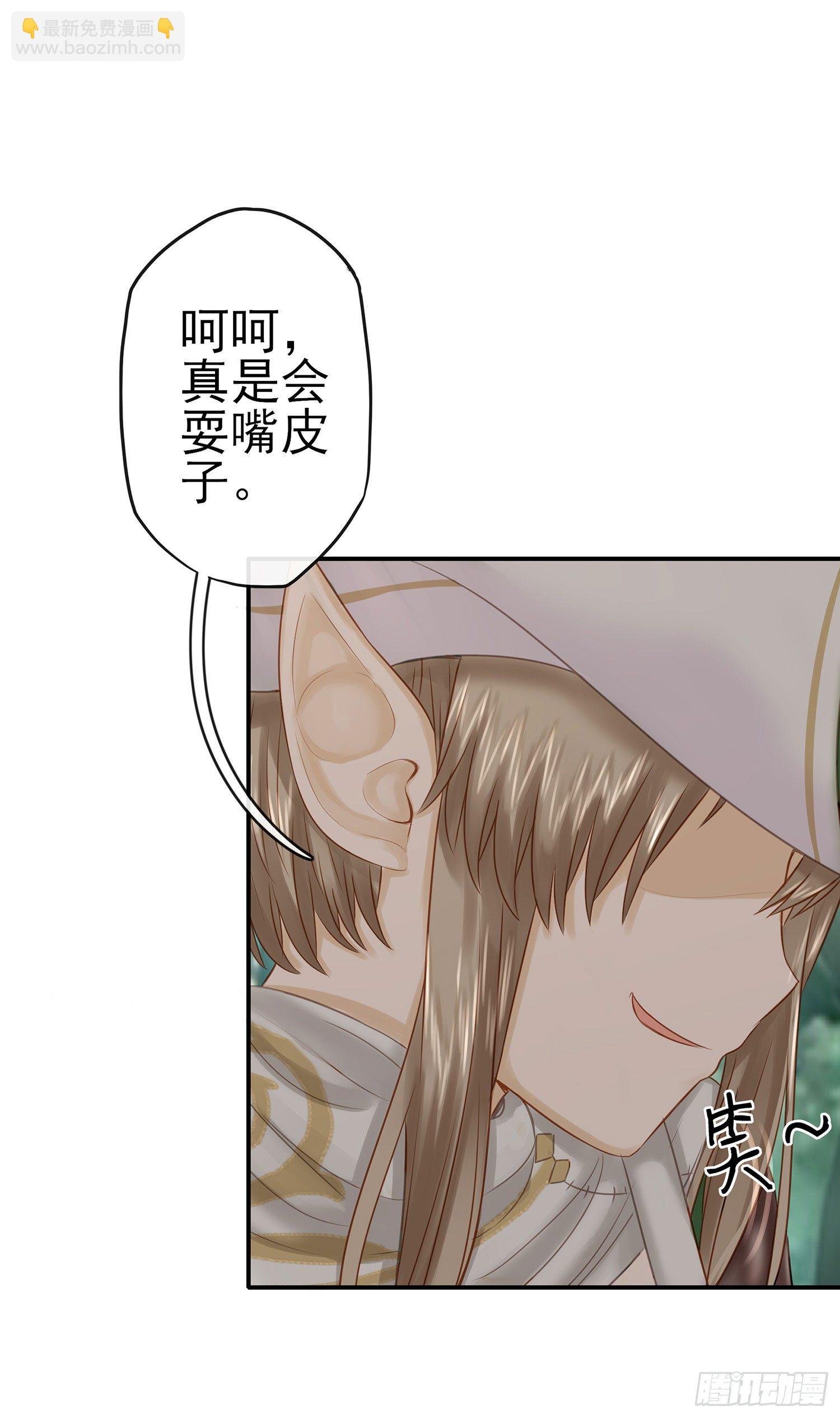 吹笛人