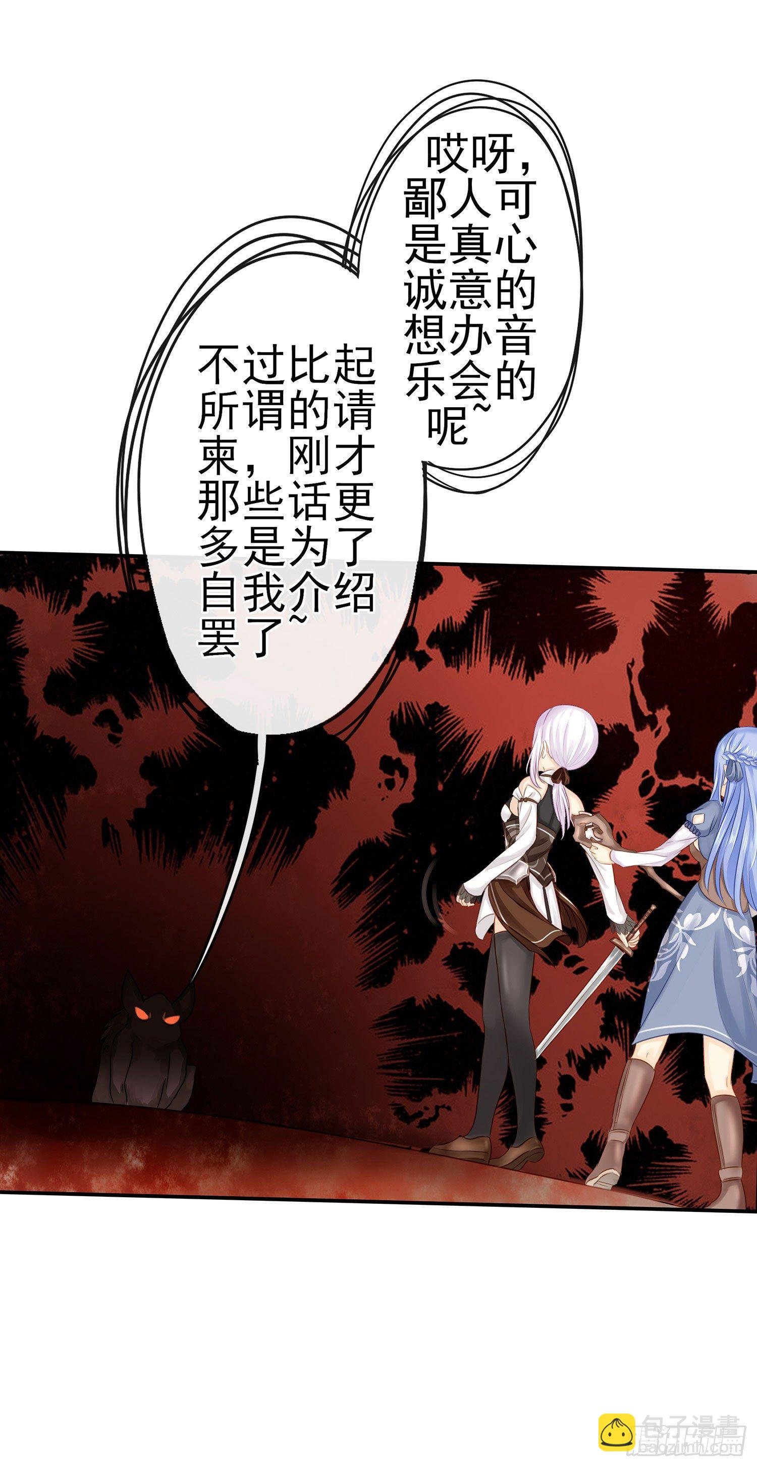 吹笛人