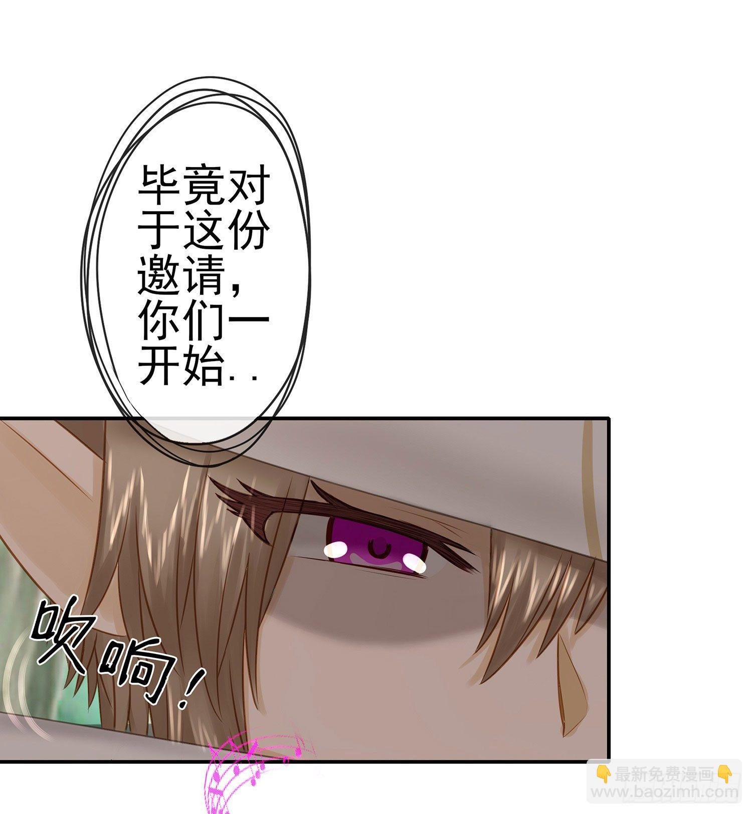 吹笛人