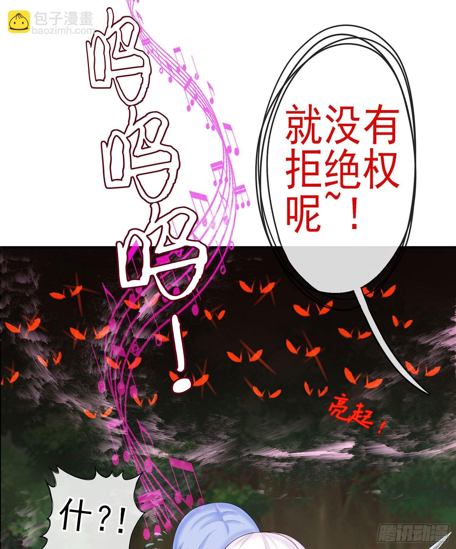 吹笛人