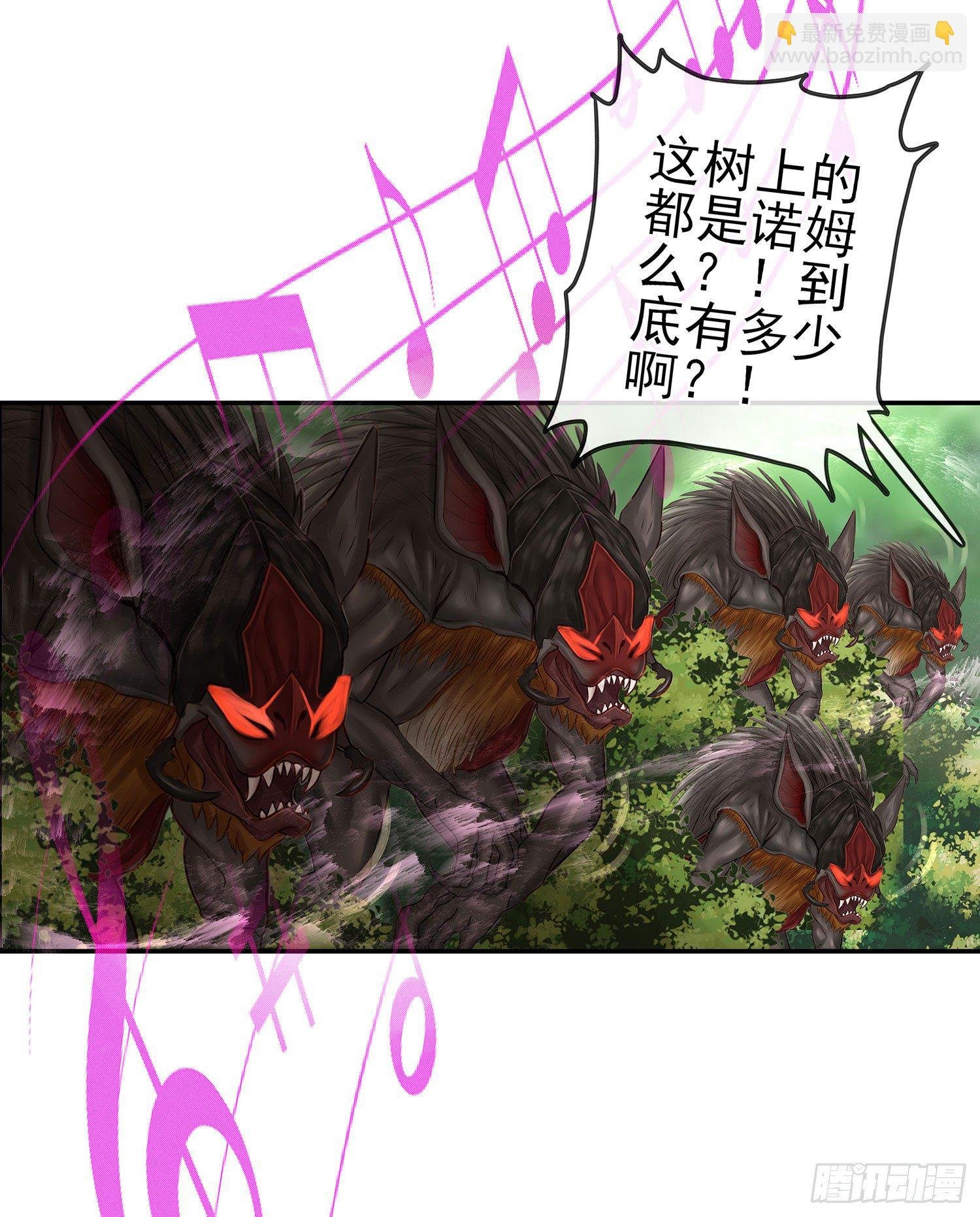 吹笛人
