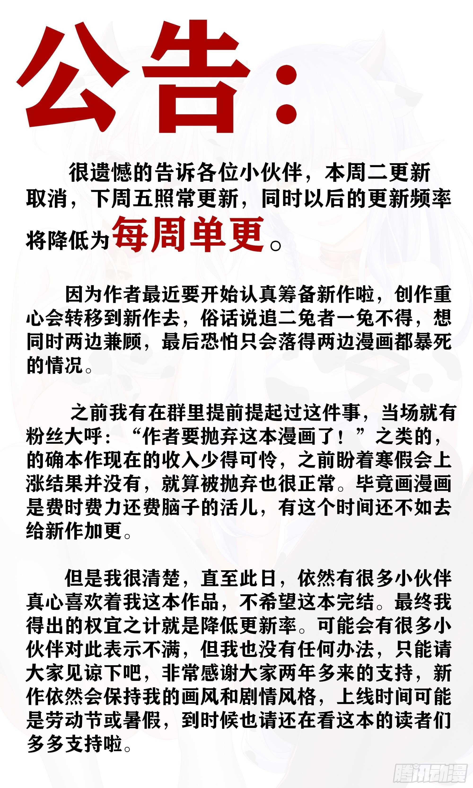 风与火（下）
