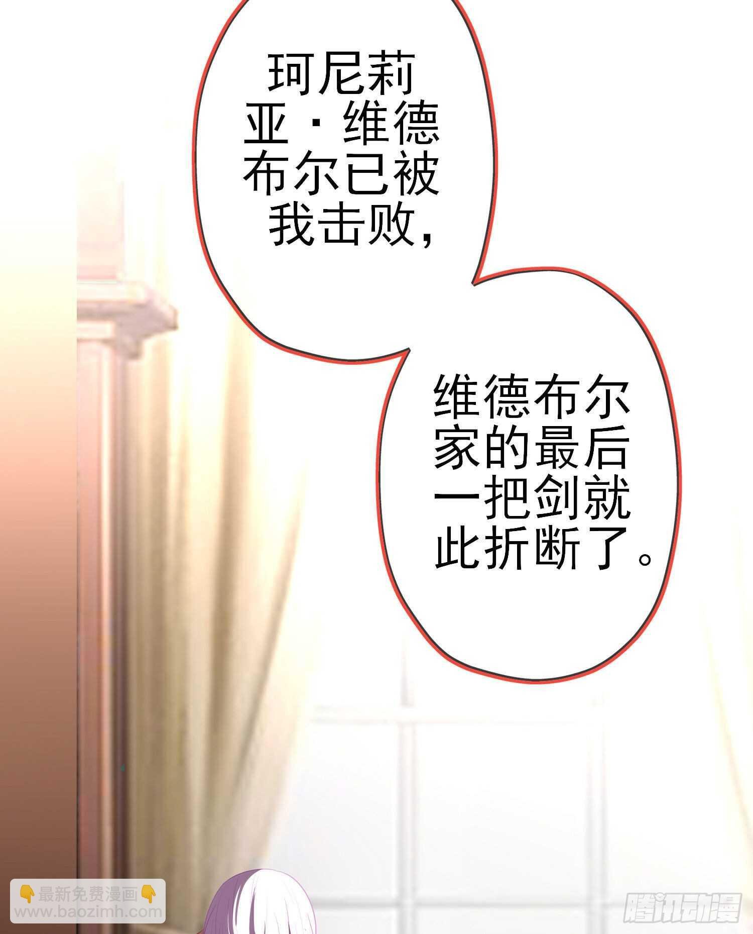 作为剑士（上）