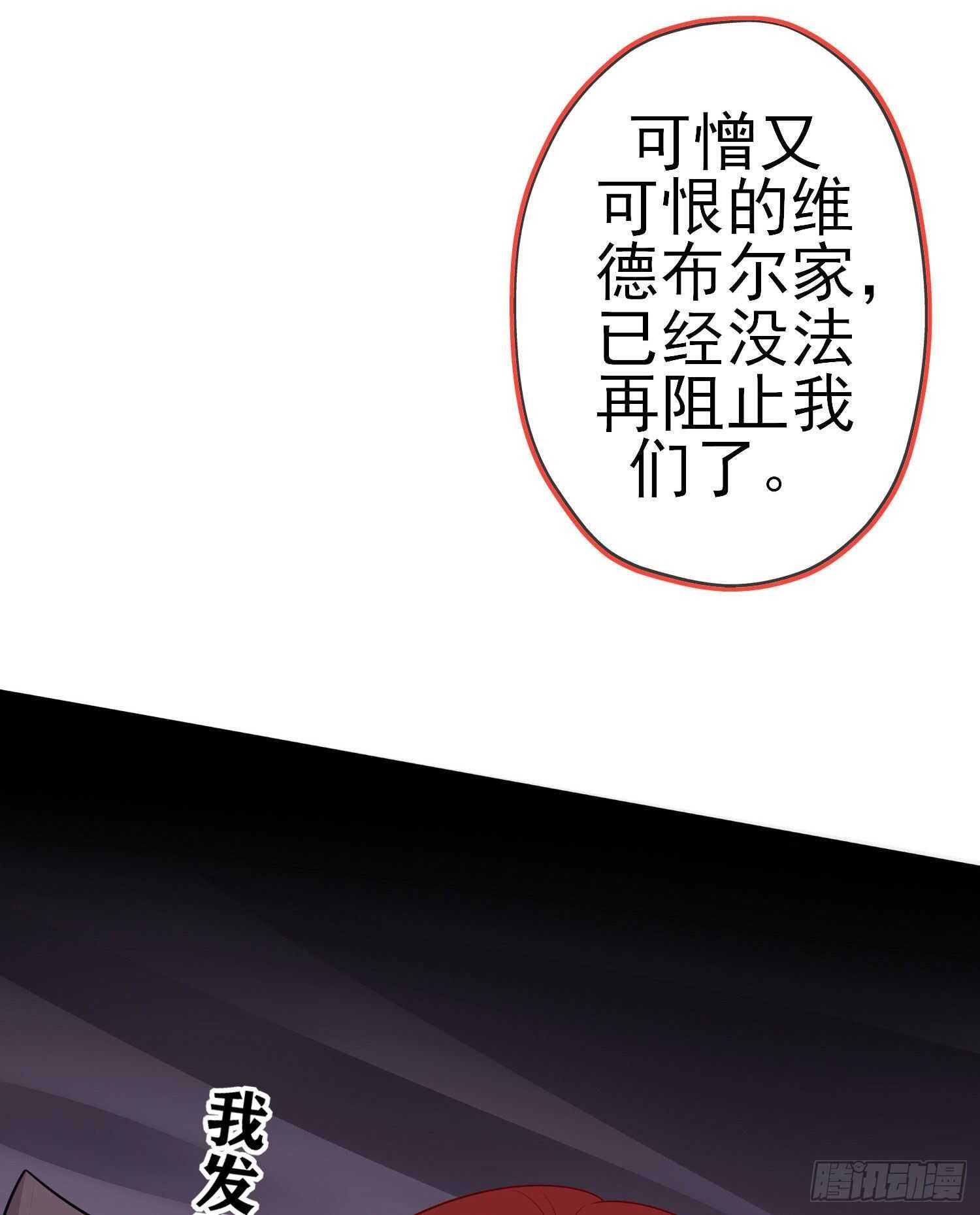 作为剑士（上）