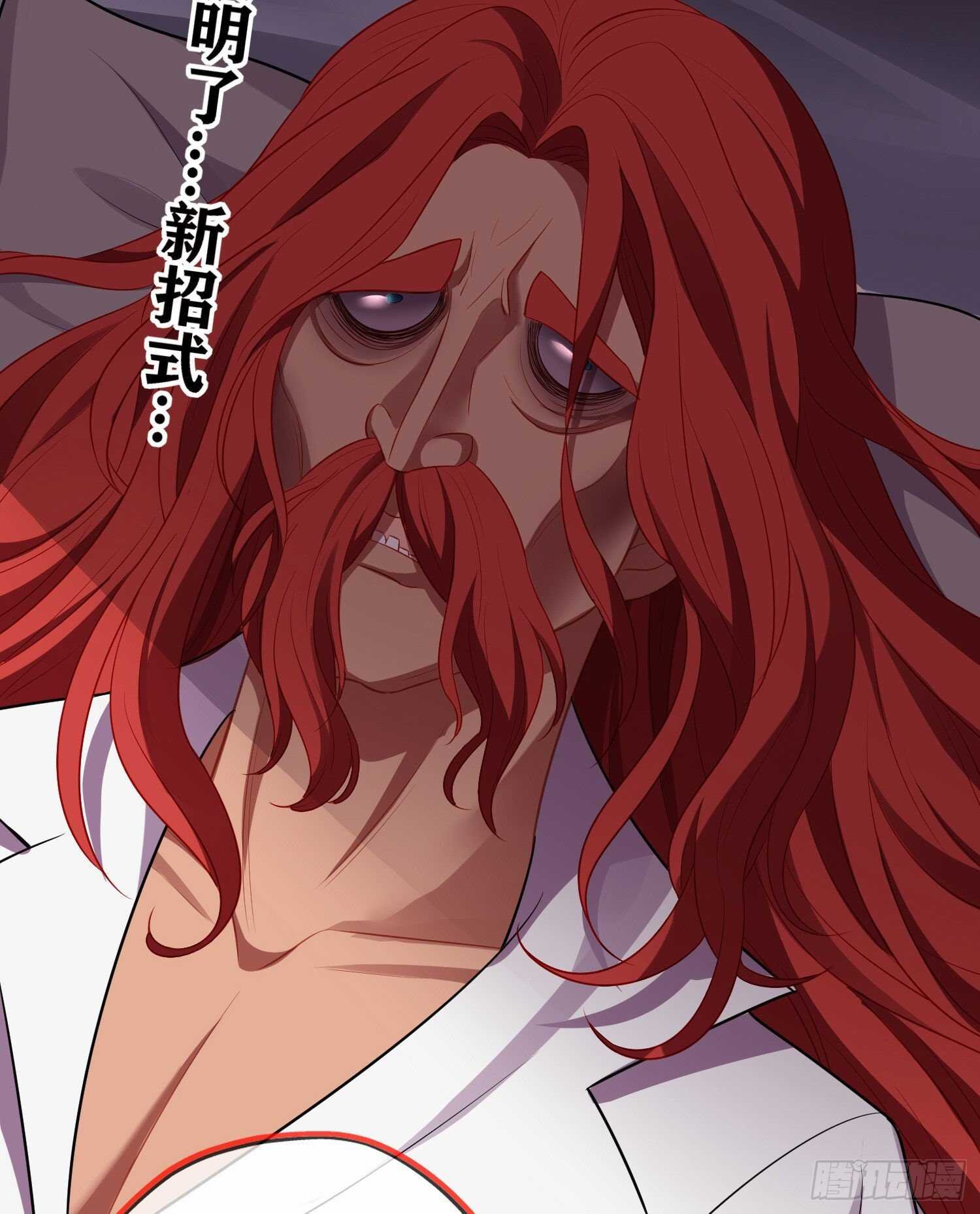 作为剑士（上）