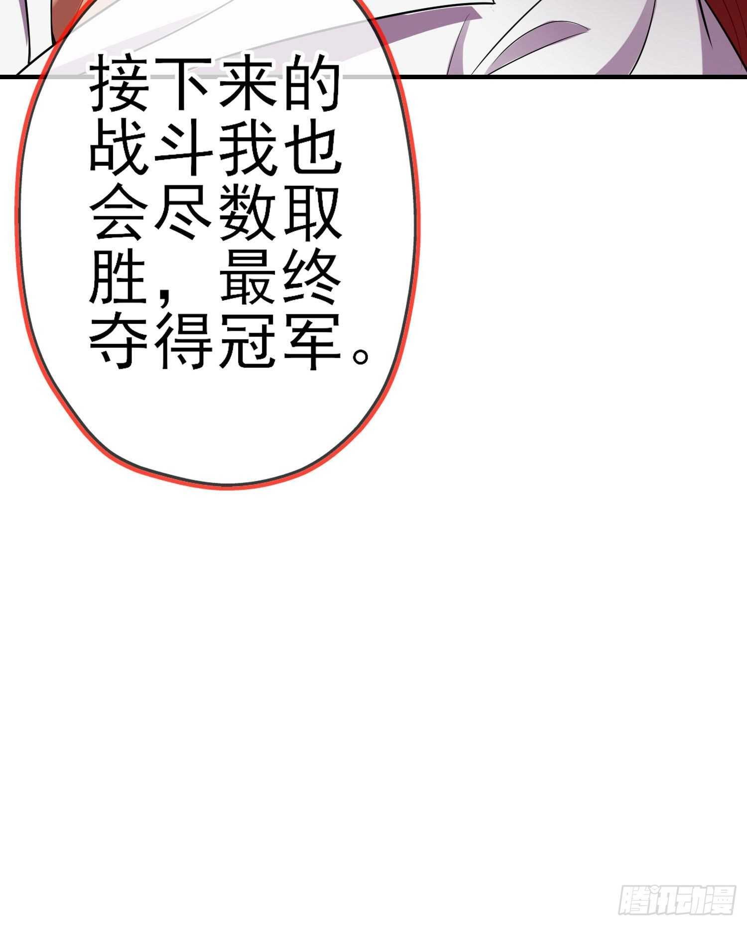 作为剑士（上）