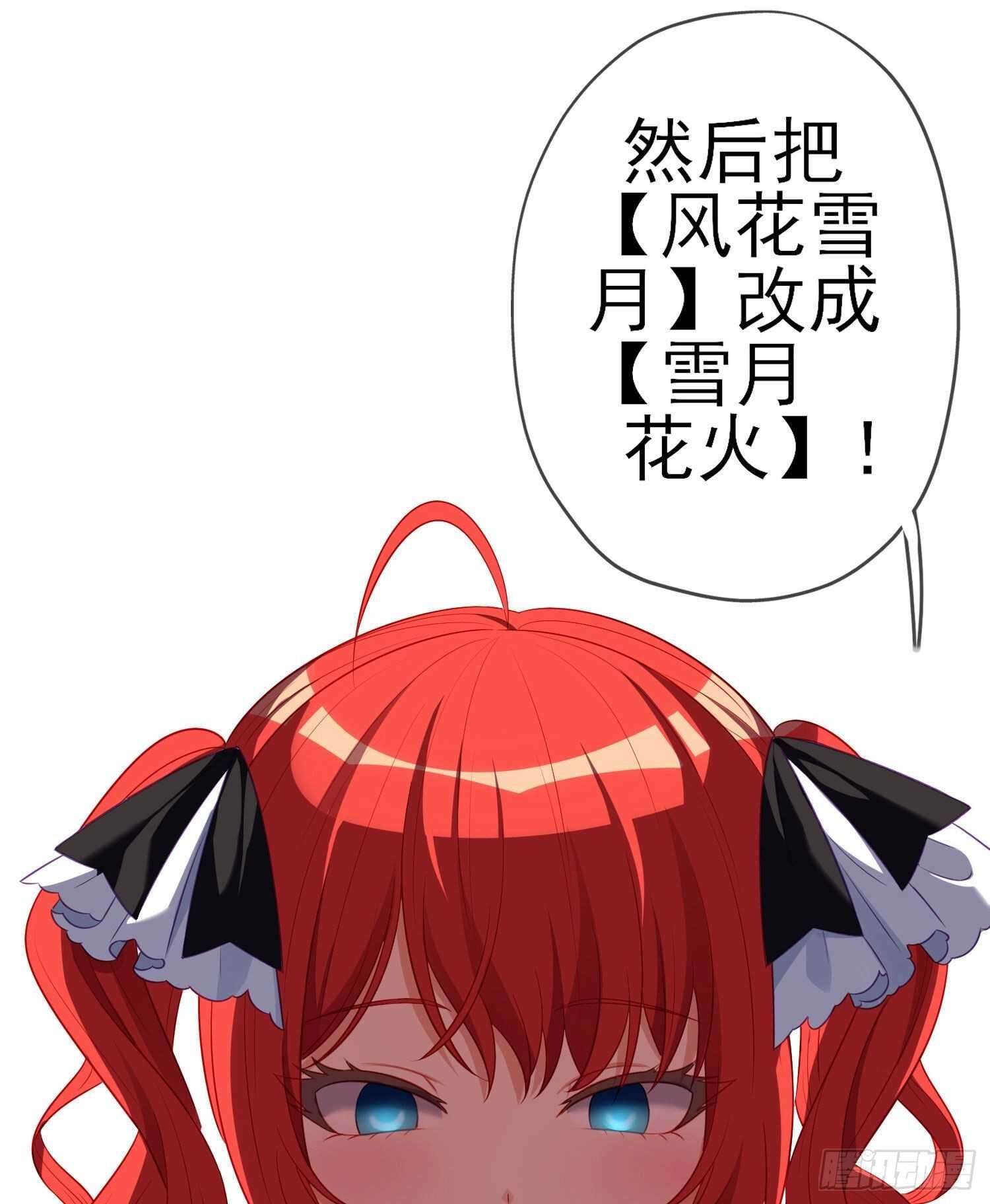作为剑士（上）
