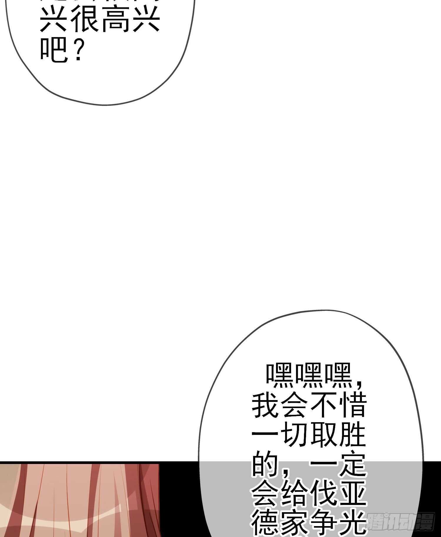 作为剑士（上）
