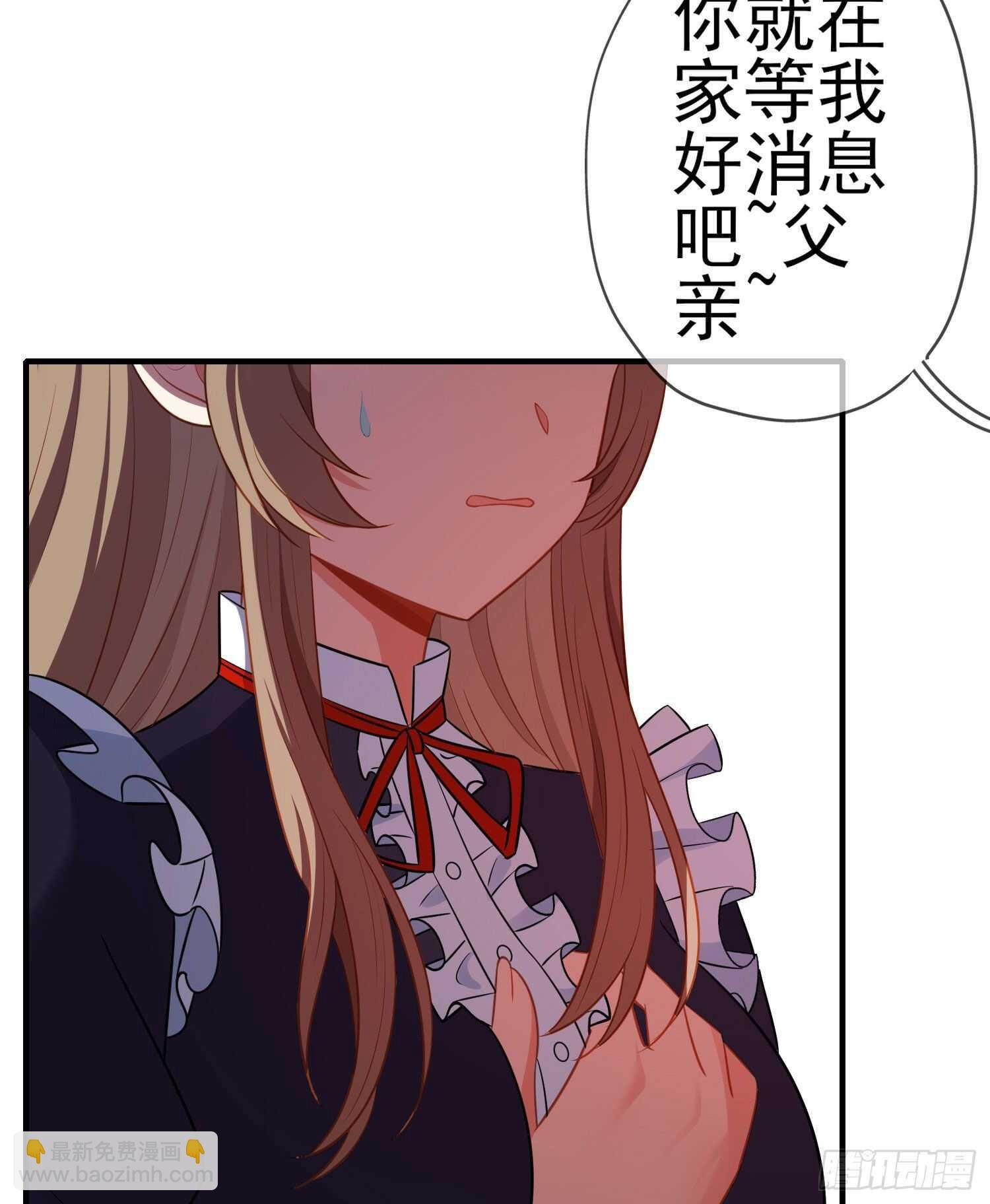 作为剑士（上）
