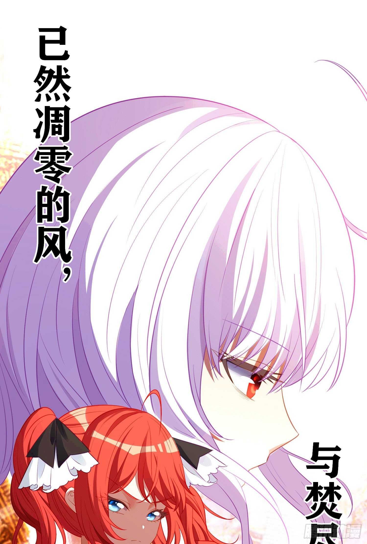 作为剑士（上）
