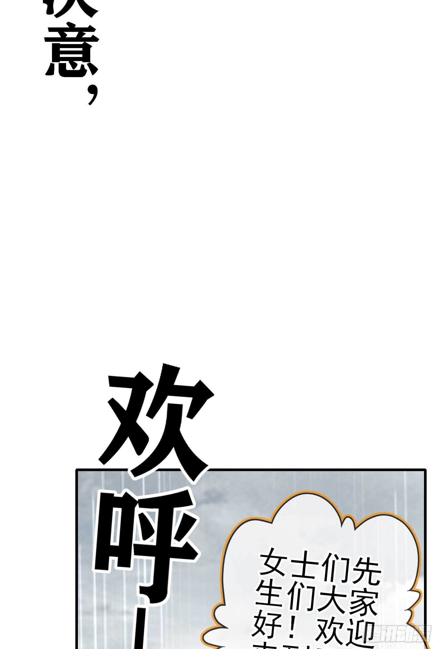 作为剑士（上）