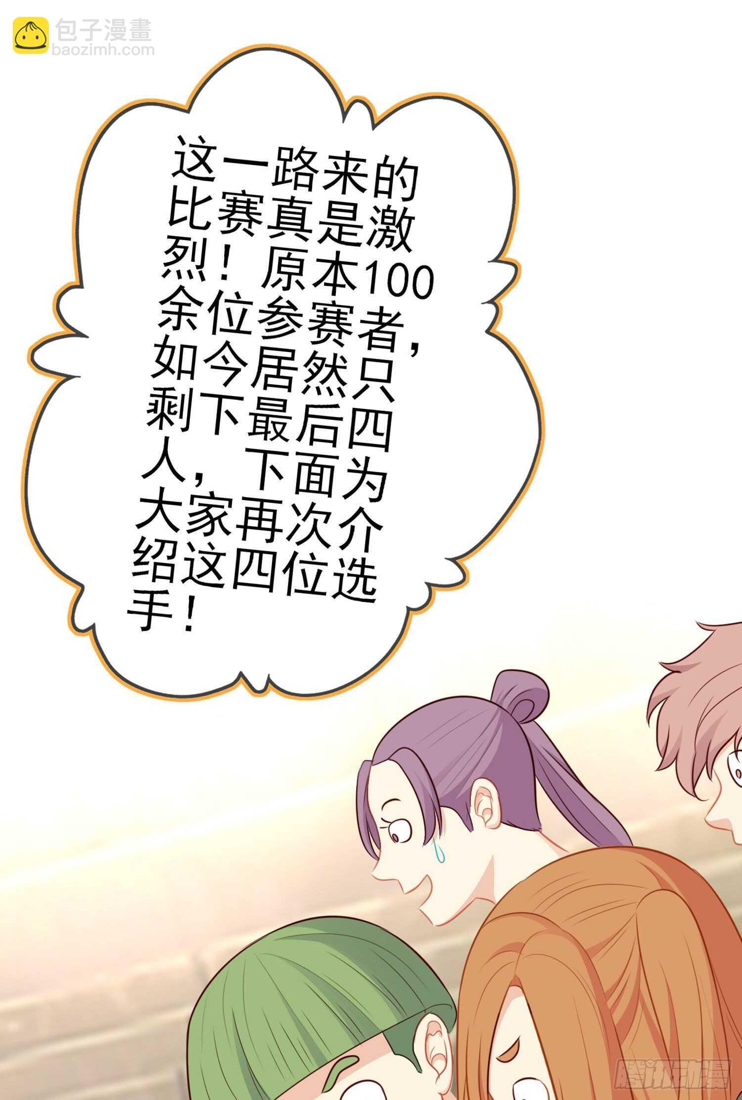 作为剑士（上）