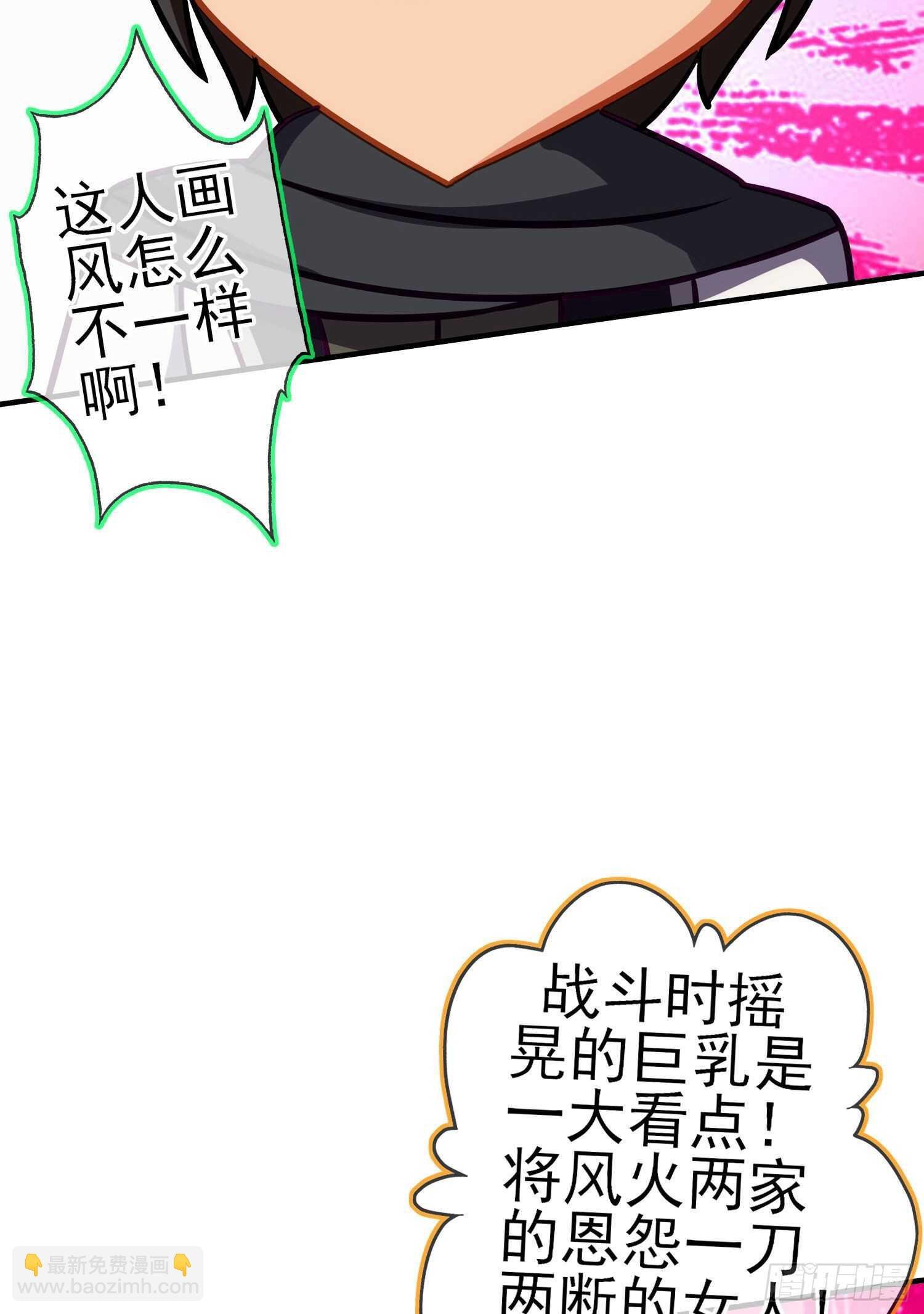 作为剑士（上）