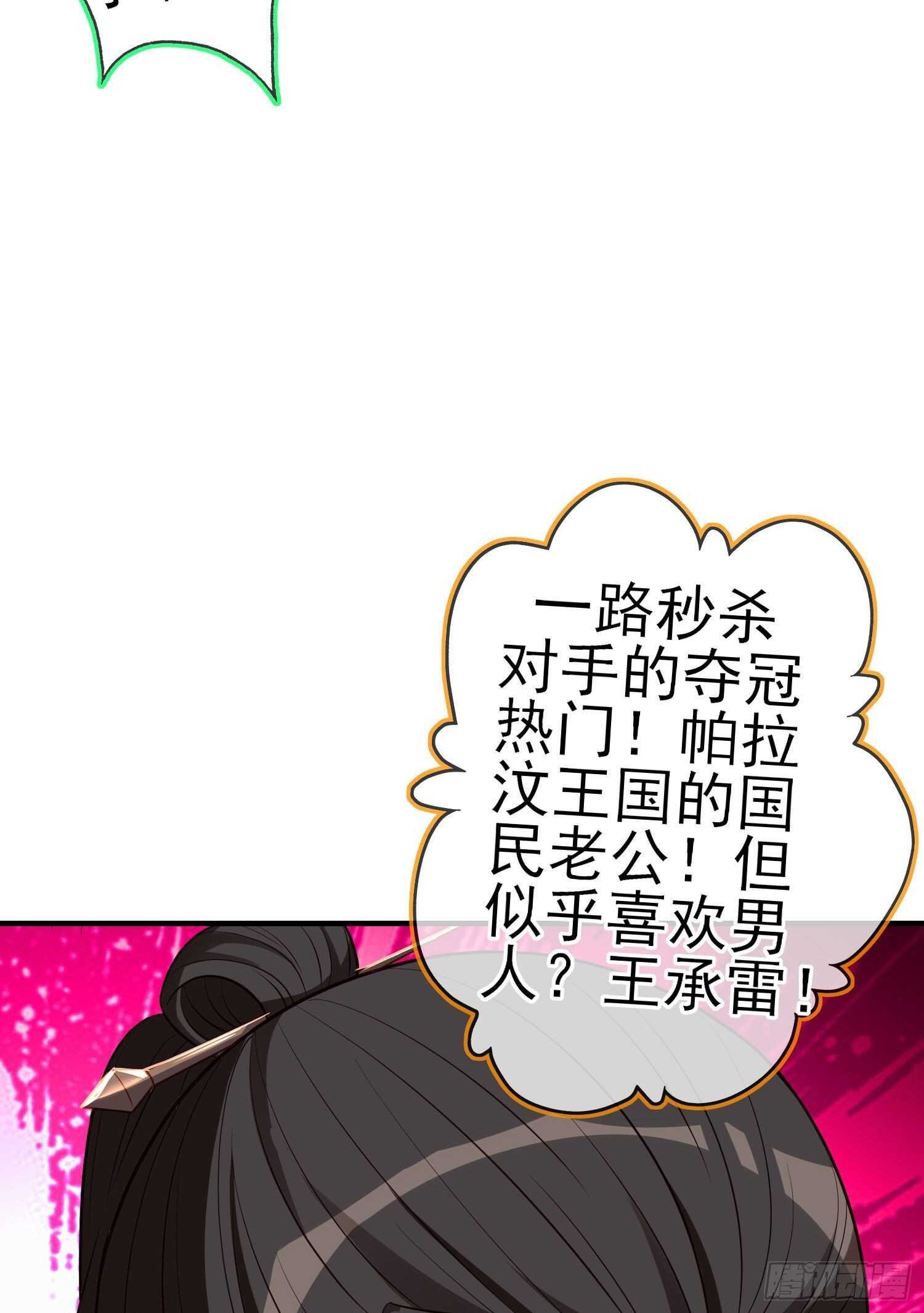 作为剑士（上）