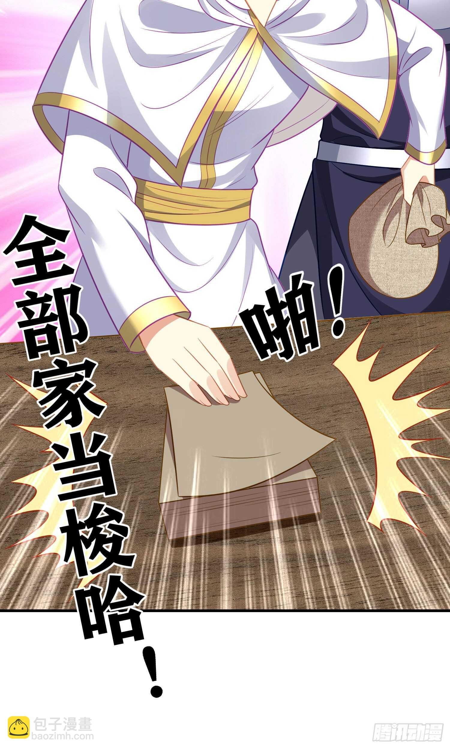 作为剑士（上）