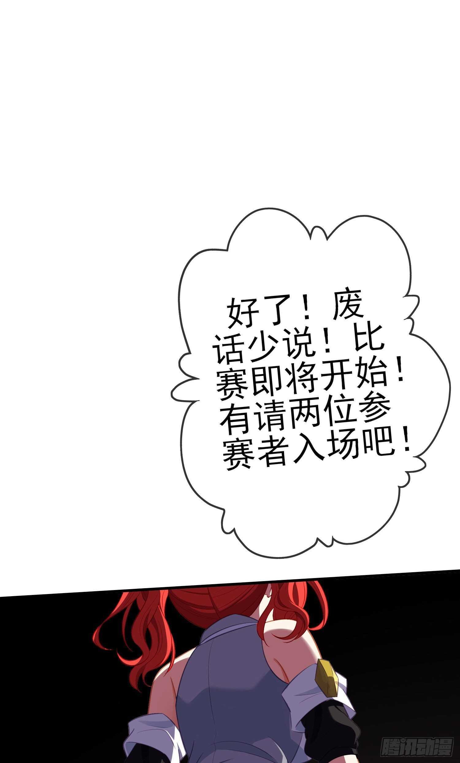 作为剑士（上）