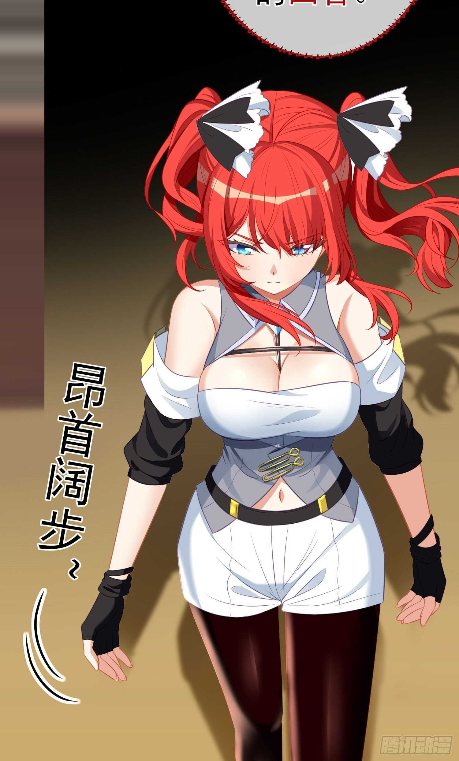 作为剑士（上）