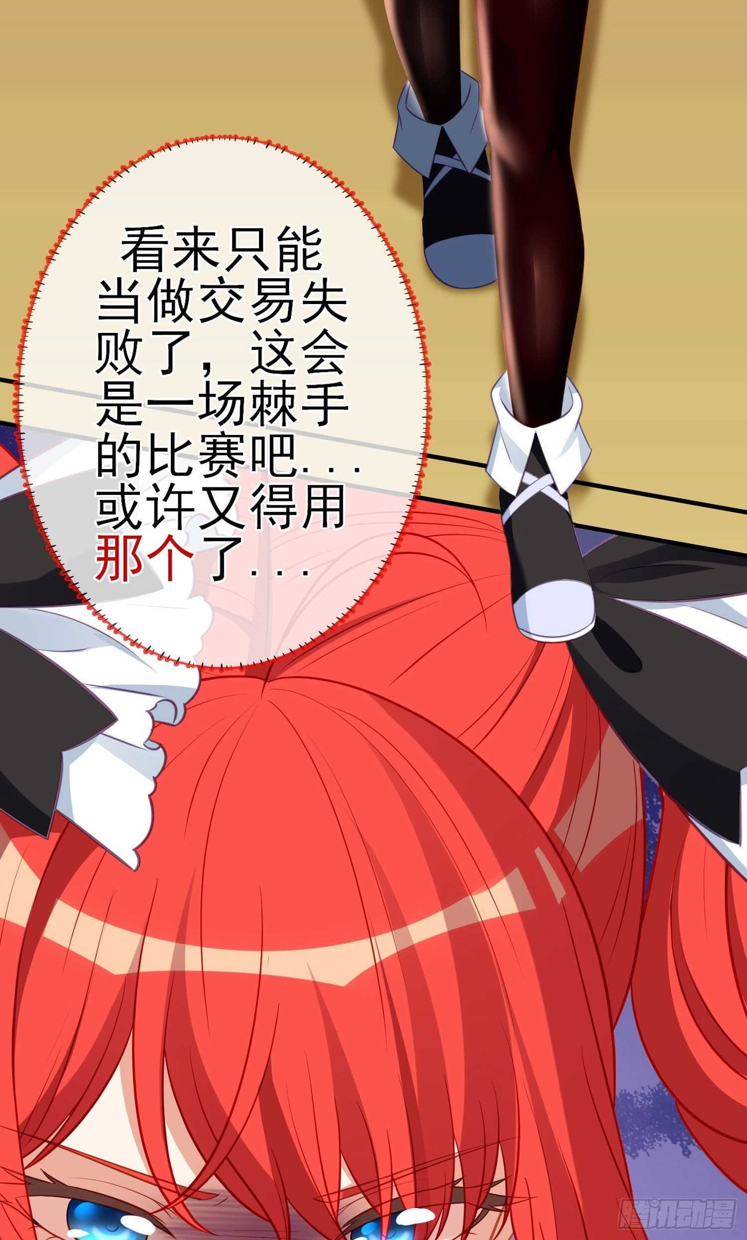 作为剑士（上）