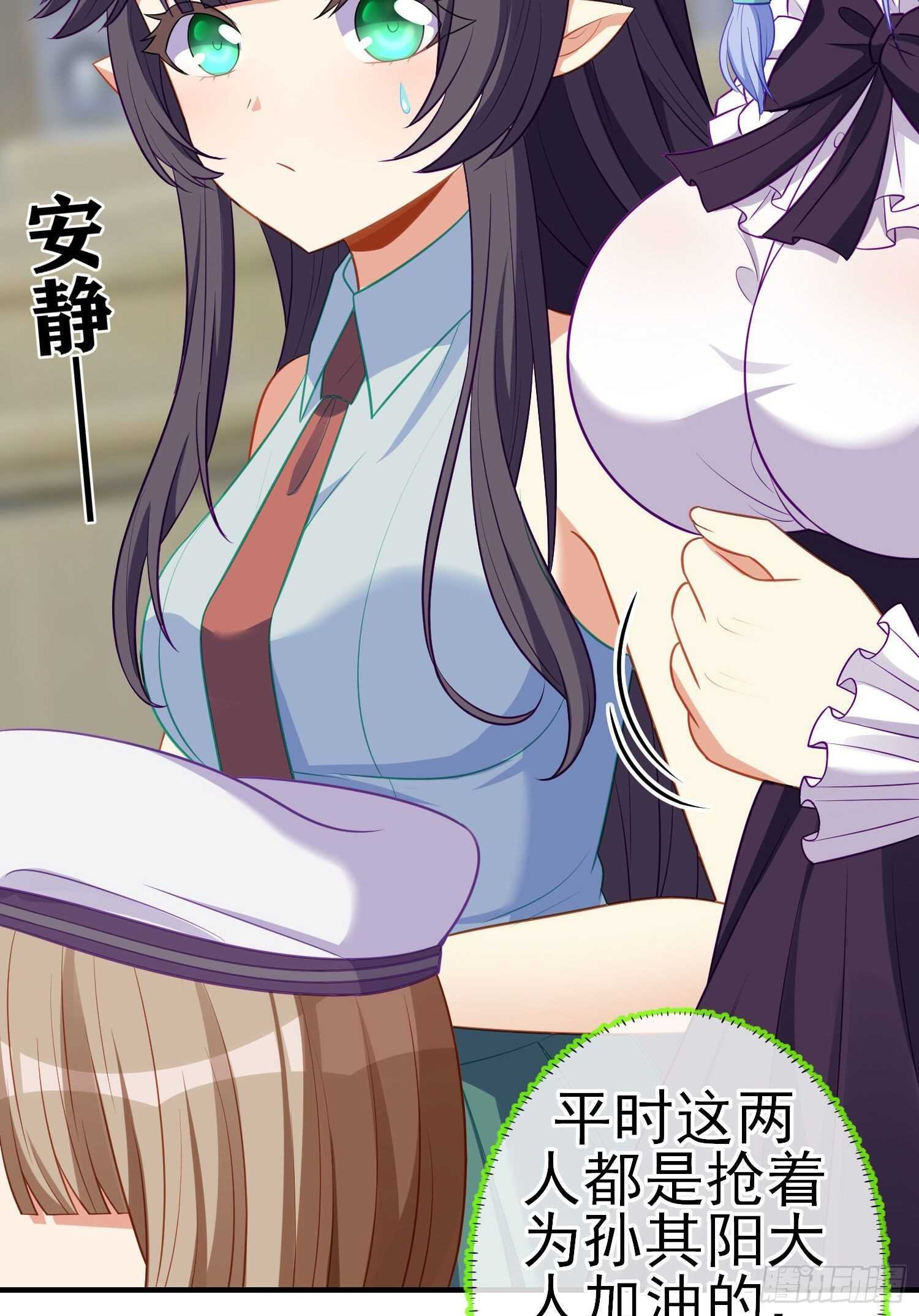 作为剑士（上）